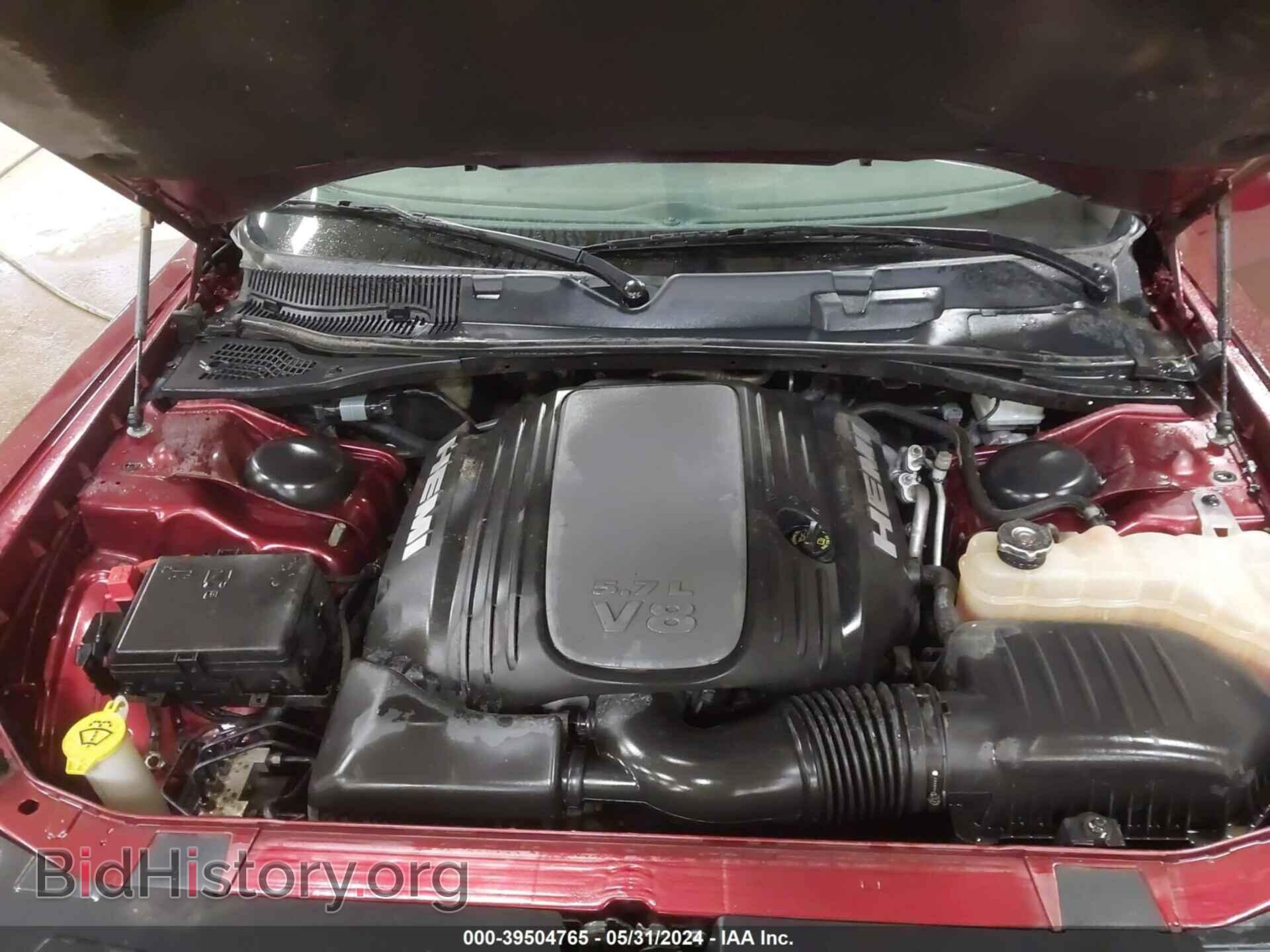 2017 DODGE CHALLENGER - VIN: 2C3CDZBT9HH561306 - Фото 10
