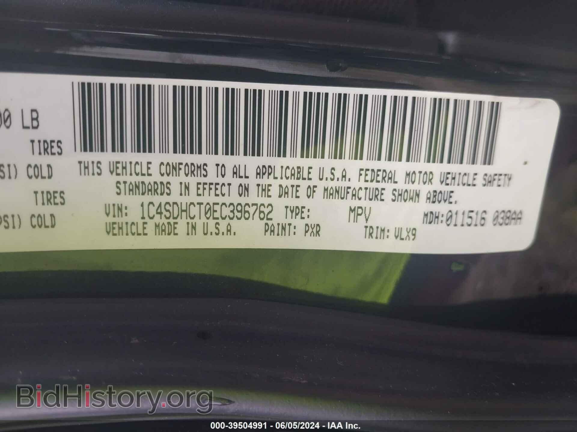 2014 DODGE DURANGO - VIN: 1C4SDHCT0EC396762 - Photo 9