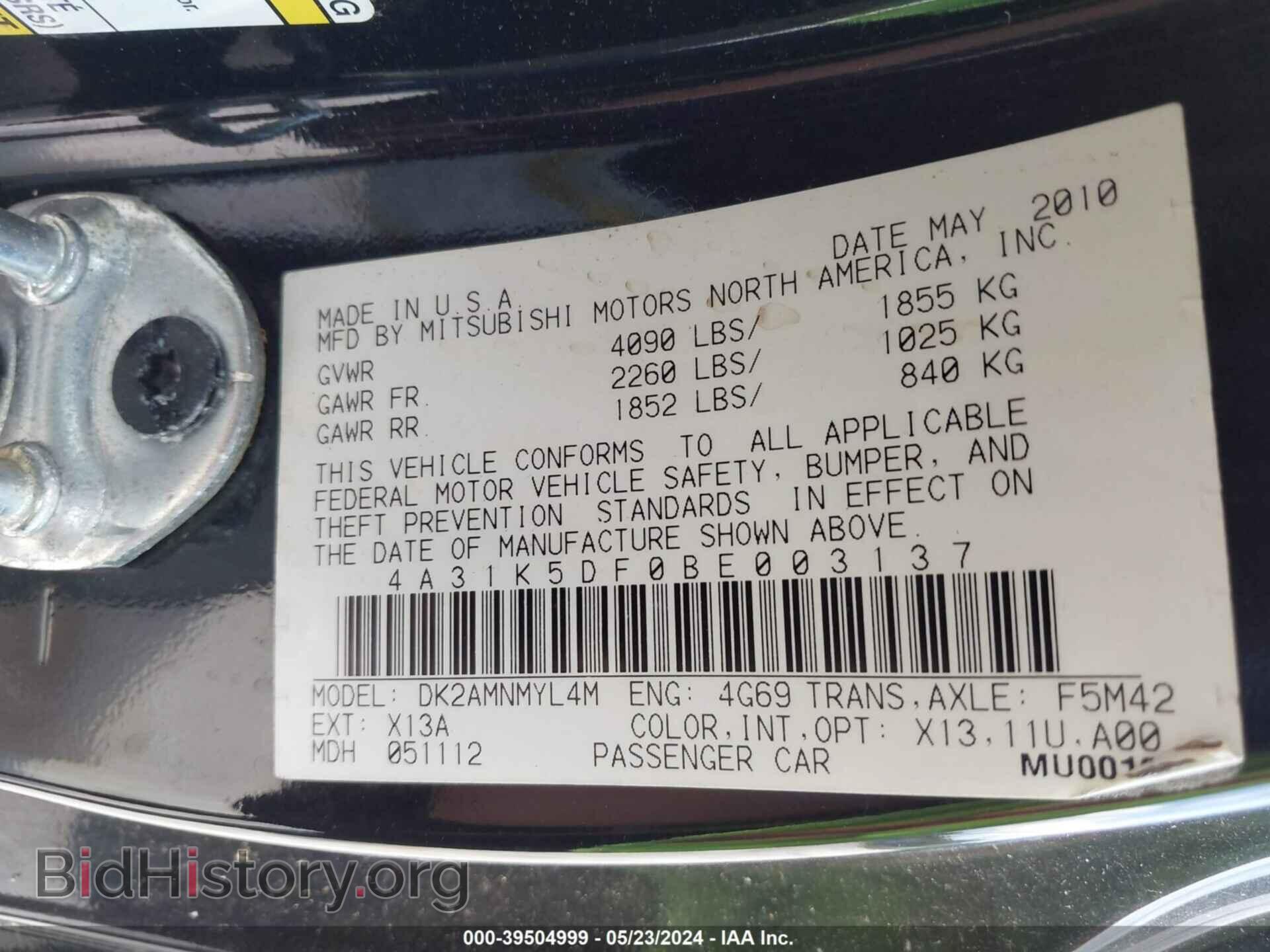 2011 MITSUBISHI ECLIPSE - VIN: 4A31K5DF0BE003137 - Фото 9