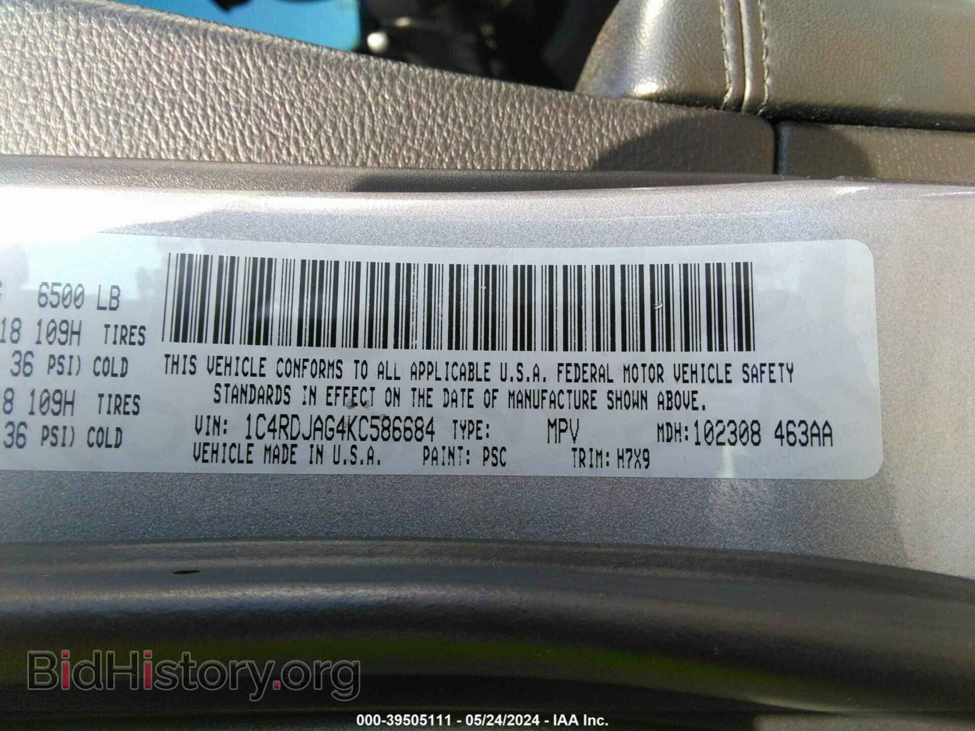 2019 DODGE DURANGO - VIN: 1C4RDJAG4KC586684 - Фото 9