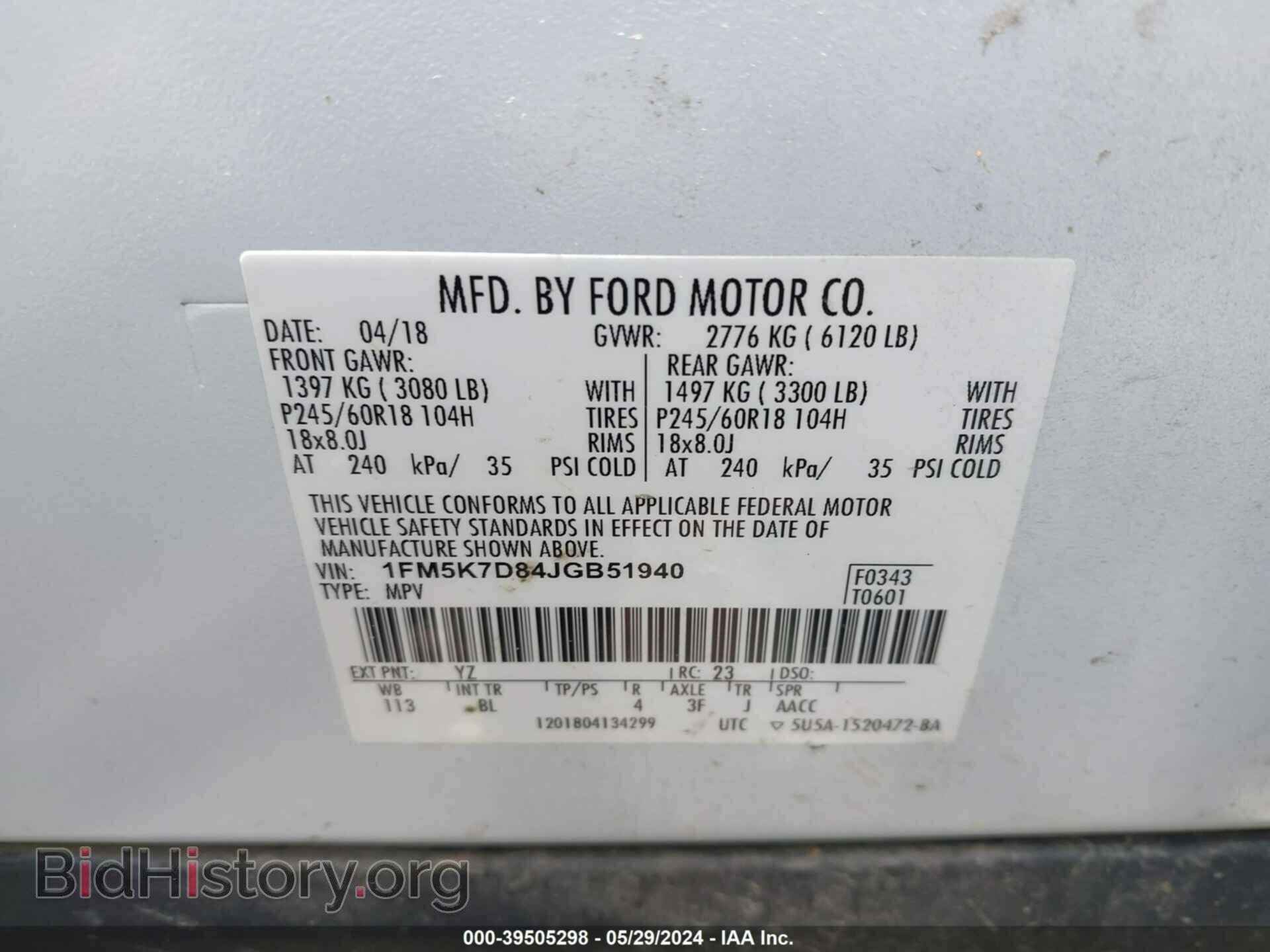 2018 FORD EXPLORER - VIN: 1FM5K7D84JGB51940 - Фото 9
