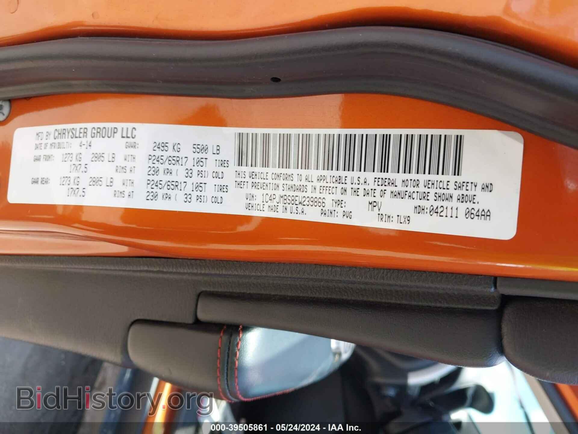 2014 JEEP CHEROKEE - VIN: 1C4PJMBS8EW239866 - Photo 9