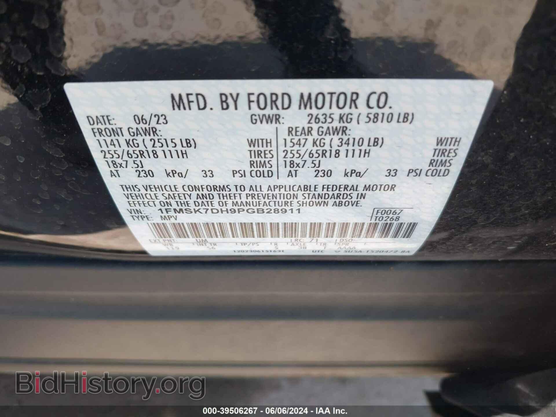 2023 FORD EXPLORER - VIN: 1FMSK7DH9PGB28911 - Photo 9