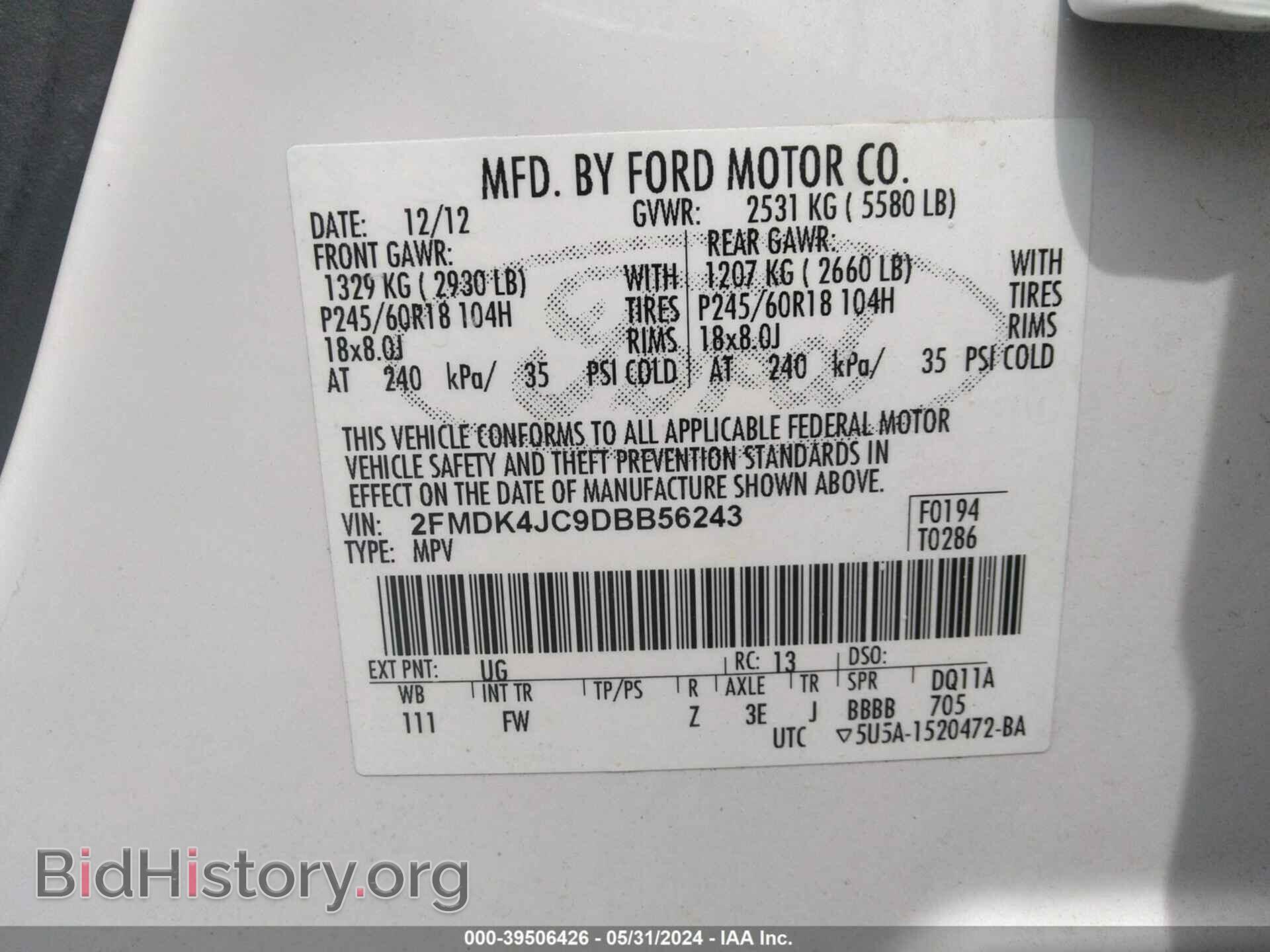 2013 FORD EDGE - VIN: 2FMDK4JC9DBB56243 - Фото 9