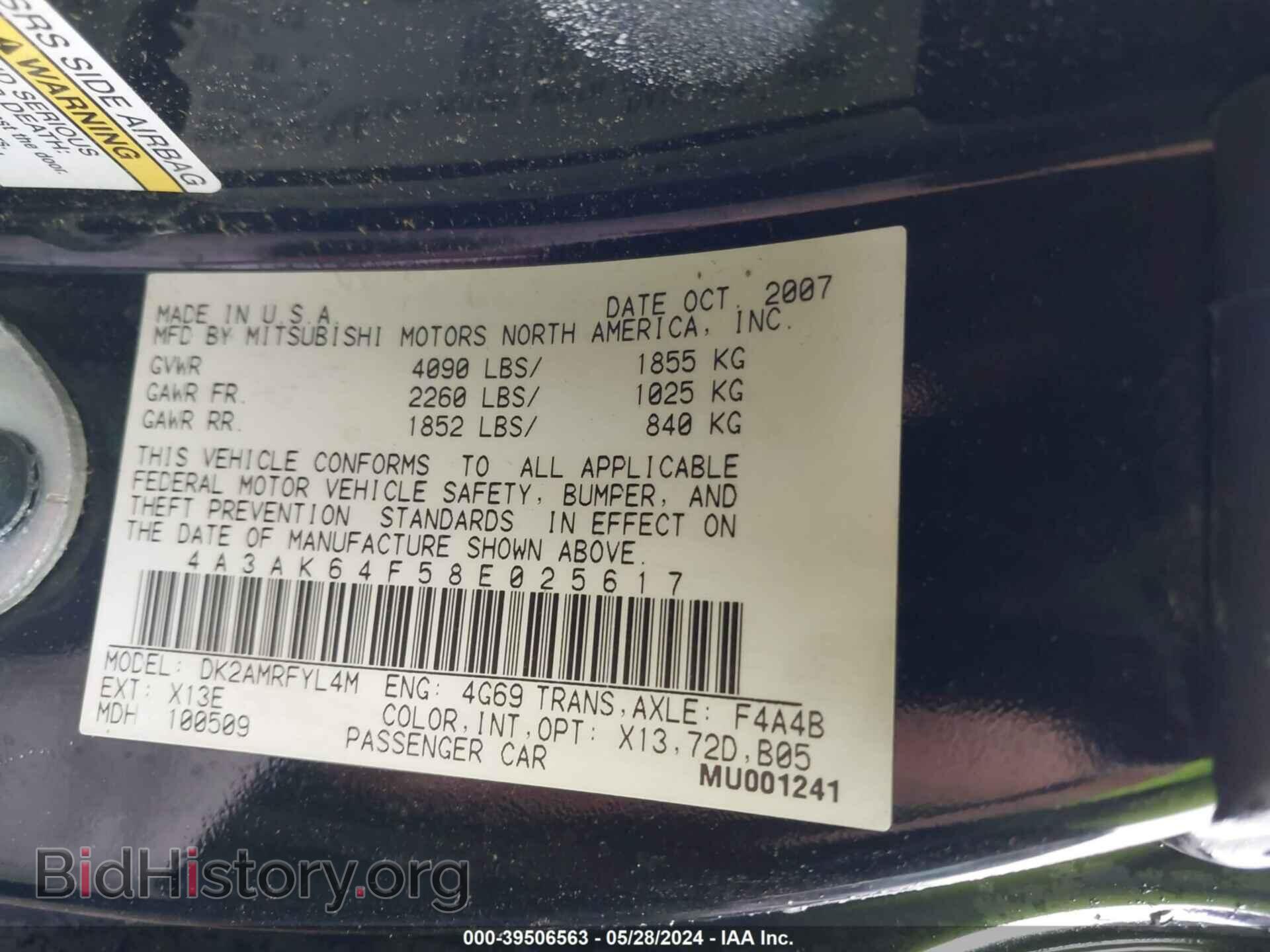 2008 MITSUBISHI ECLIPSE - VIN: 4A3AK64F58E025617 - Фото 9