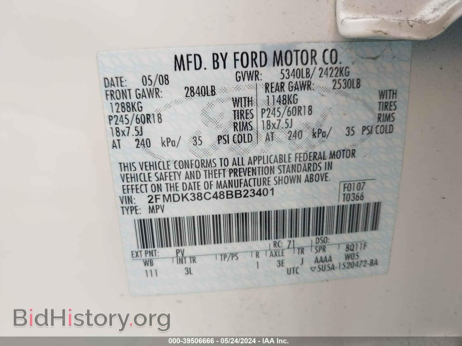 2008 FORD EDGE - VIN: 2FMDK38C48BB23401 - Photo 9