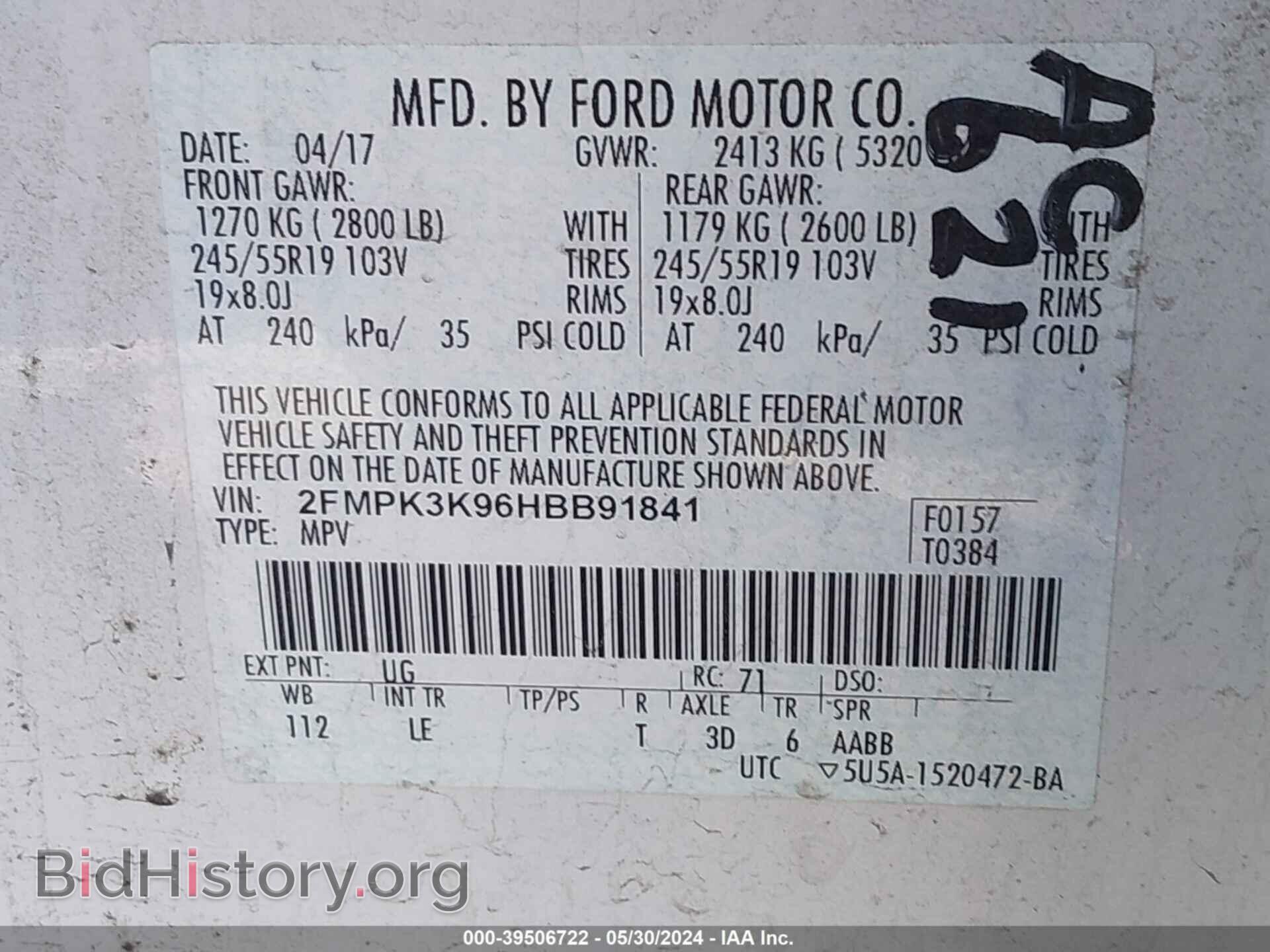 2017 FORD EDGE - VIN: 2FMPK3K96HBB91841 - Photo 9