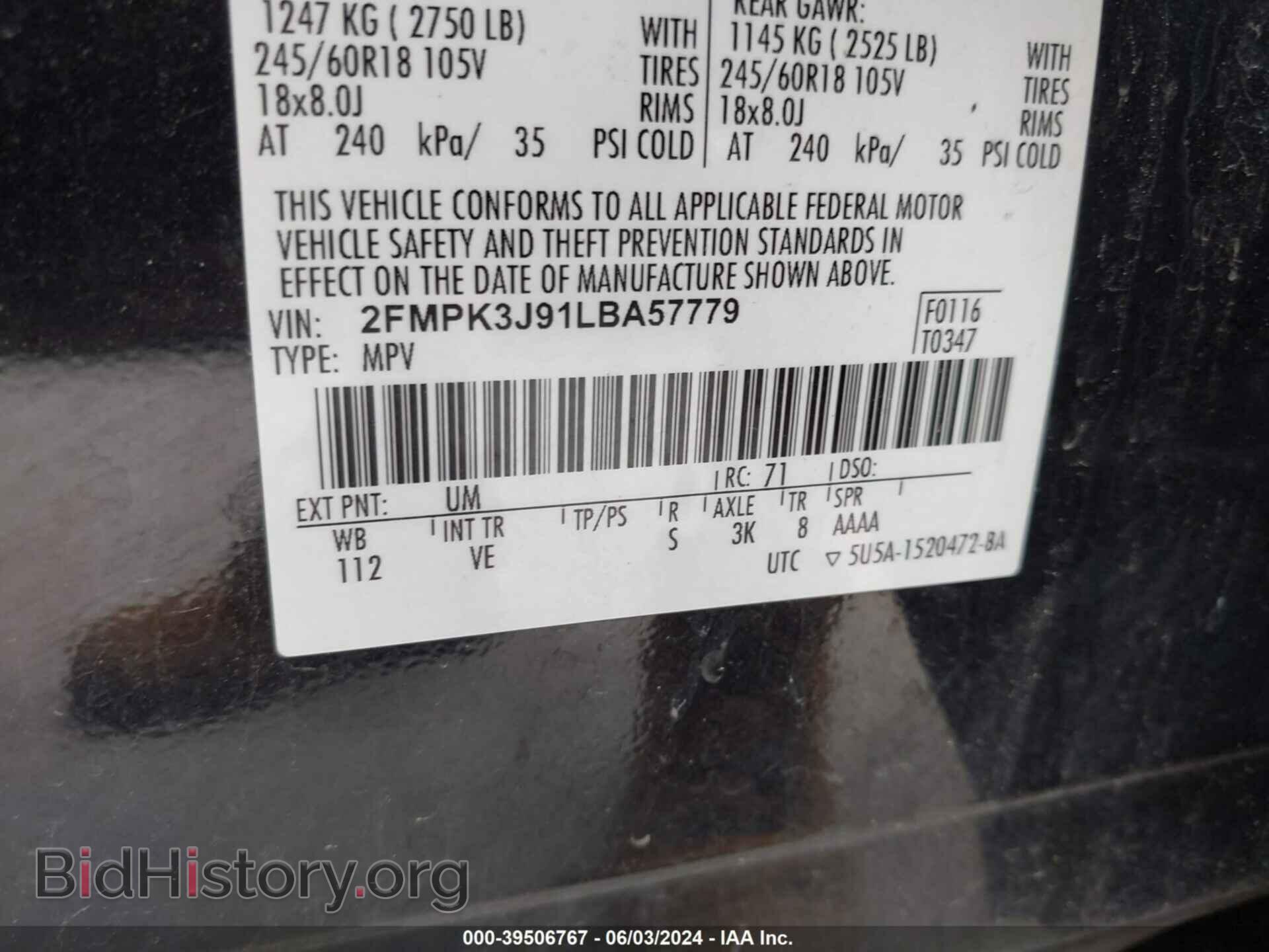 2020 FORD EDGE - VIN: 2FMPK3J91LBA57779 - Фото 9
