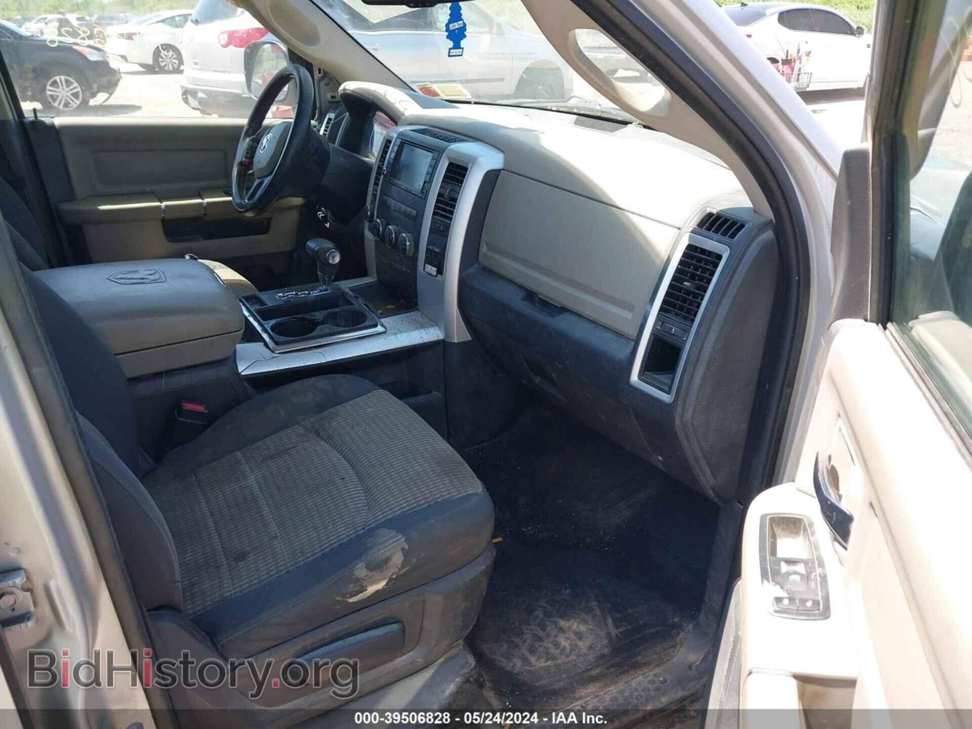 2012 RAM 1500 - VIN: 1C6RD7GT4CS150262 - Photo 5