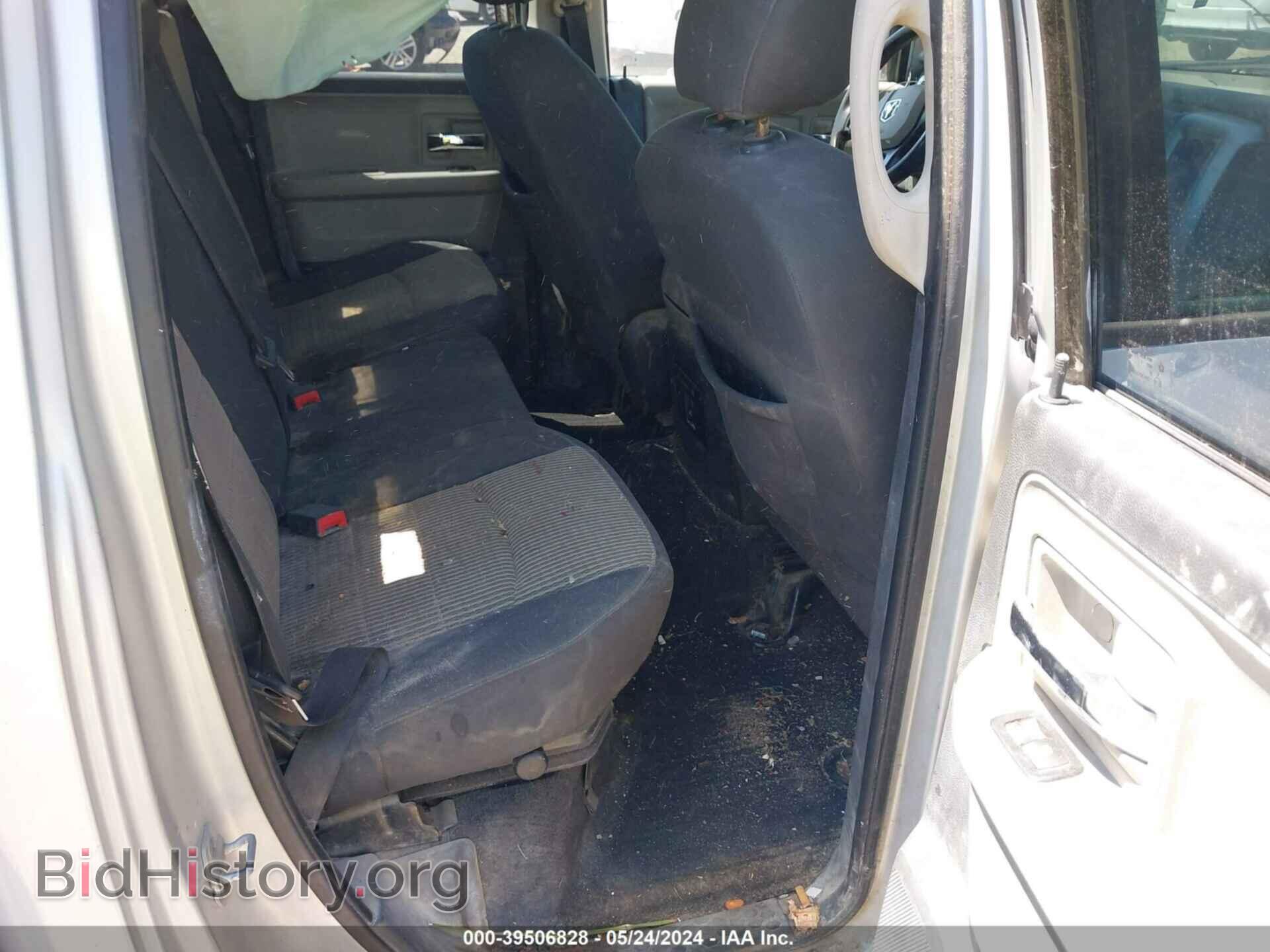 2012 RAM 1500 - VIN: 1C6RD7GT4CS150262 - Photo 8