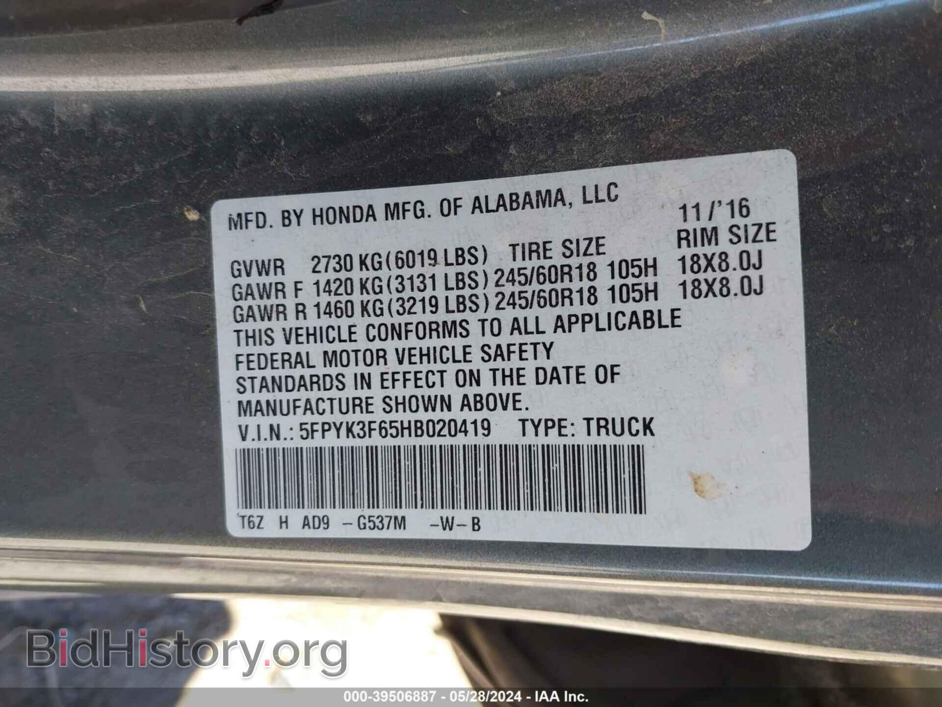 2017 HONDA RIDGELINE - VIN: 5FPYK3F65HB020419 - Фото 9