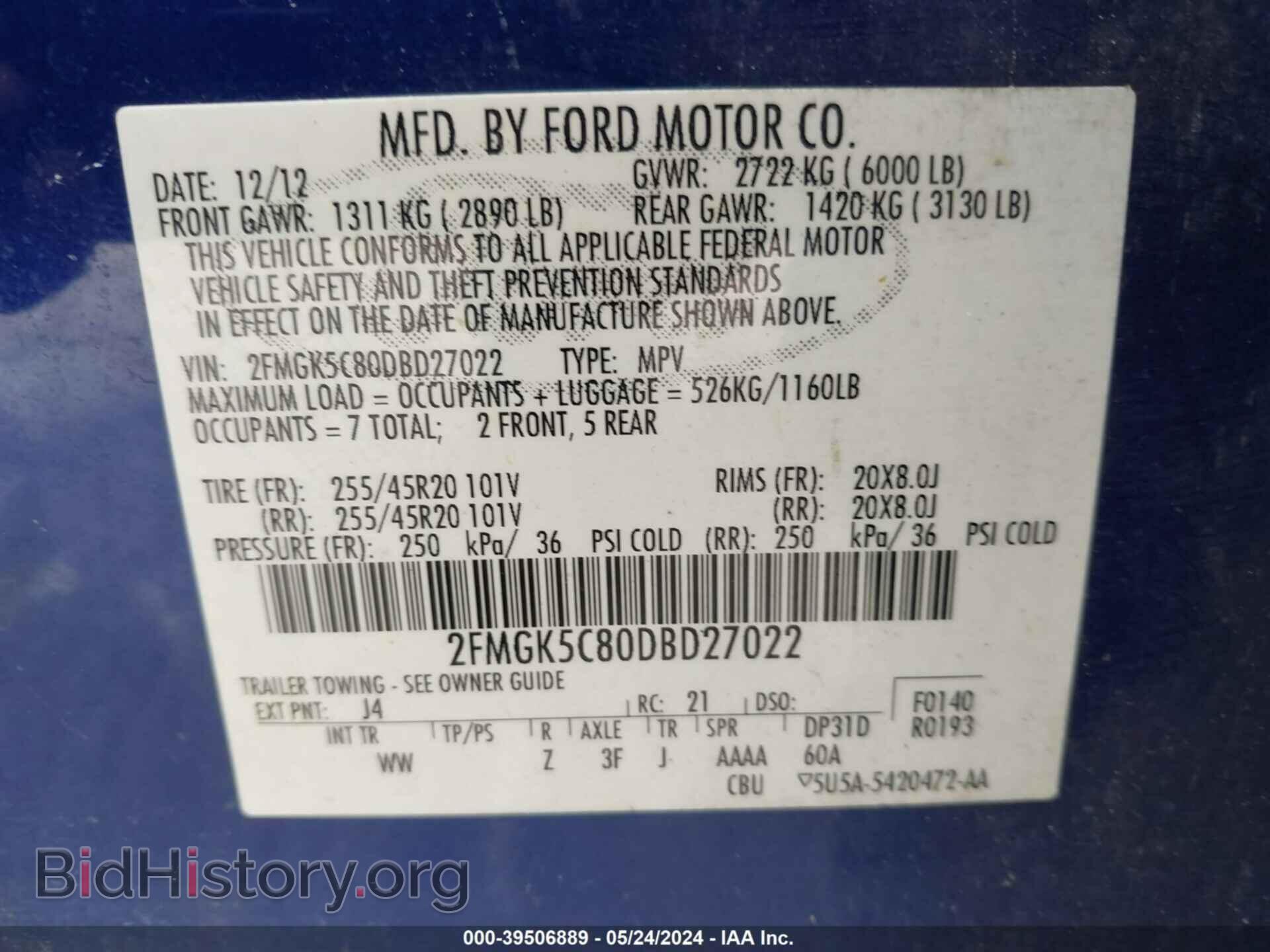 2013 FORD FLEX - VIN: 2FMGK5C80DBD27022 - Фото 9