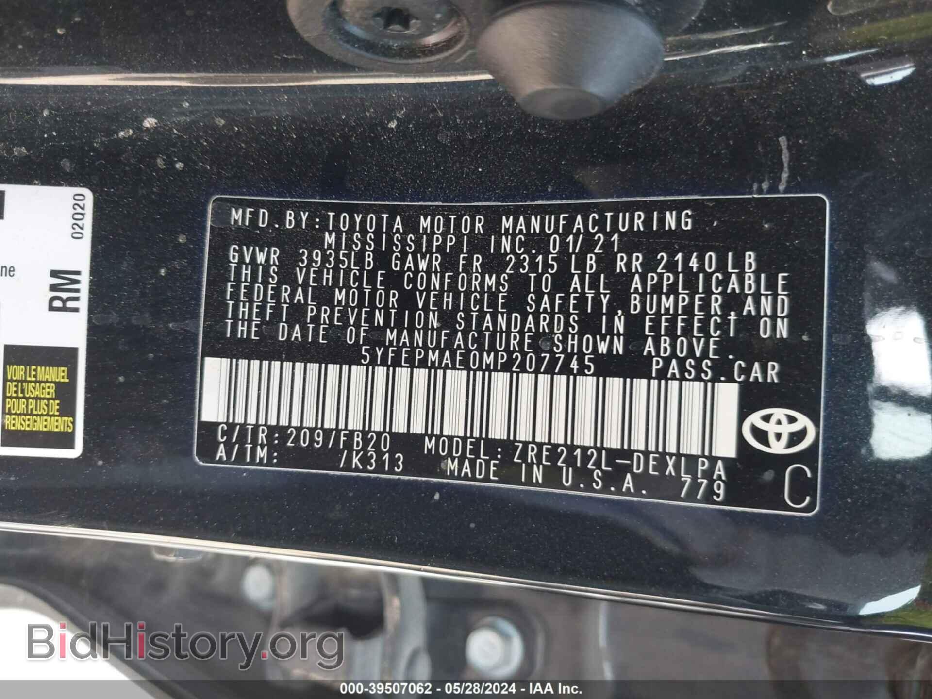 2021 TOYOTA COROLLA - VIN: 5YFEPMAE0MP207745 - Фото 9
