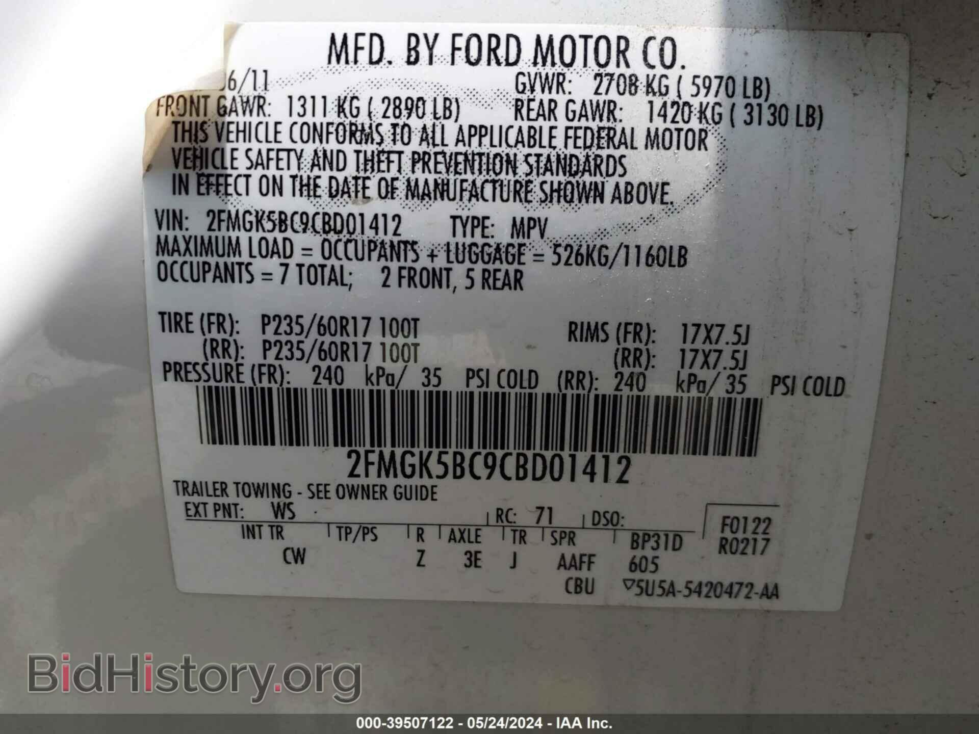 2012 FORD FLEX - VIN: 2FMGK5BC9CBD01412 - Фото 9