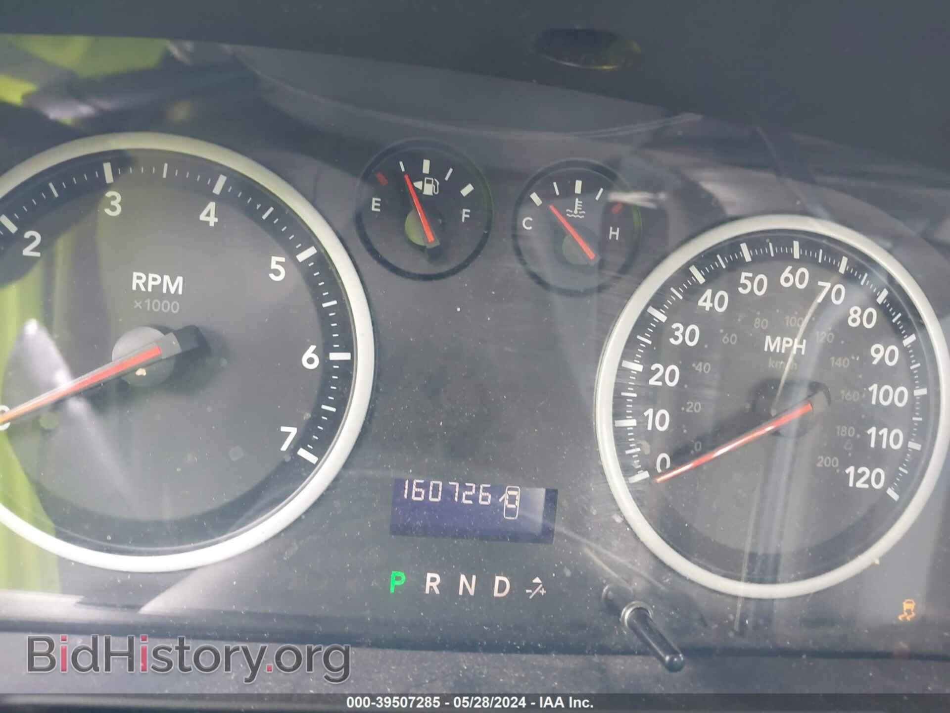 2012 RAM 1500 - VIN: 1C6RD6FT4CS221858 - Фото 7