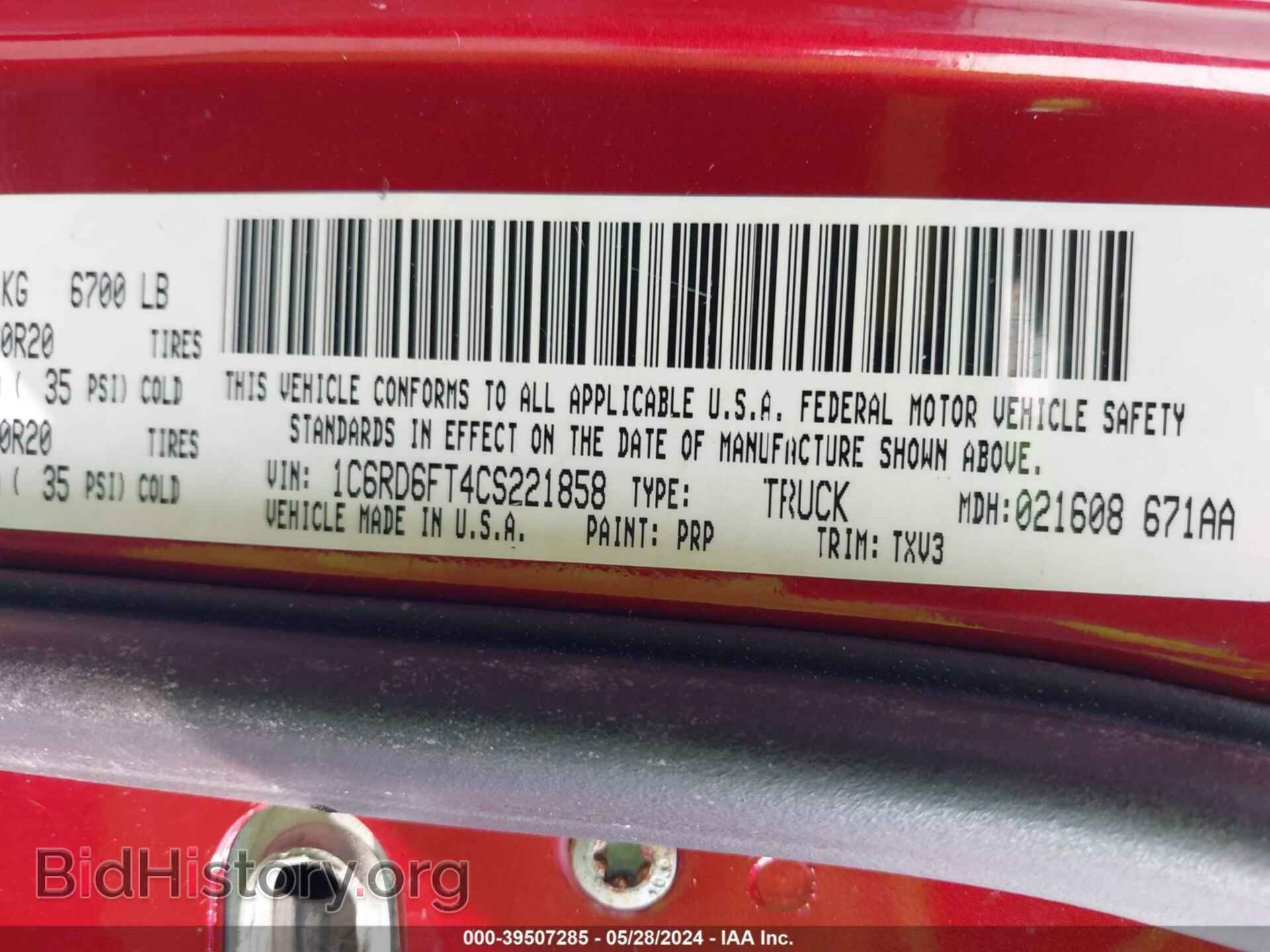 2012 RAM 1500 - VIN: 1C6RD6FT4CS221858 - Фото 9