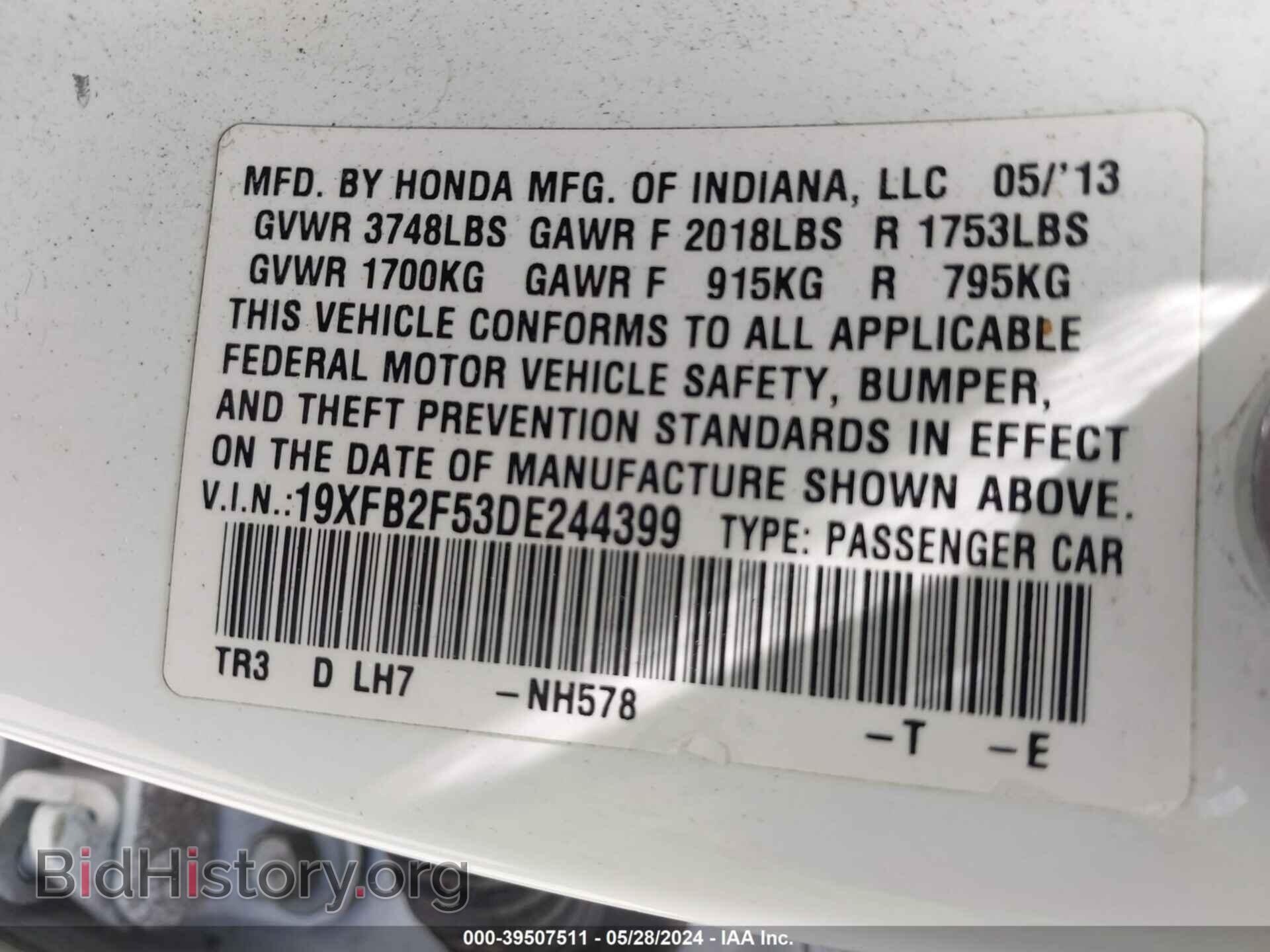 2013 HONDA CIVIC - VIN: 19XFB2F53DE244399 - Фото 9