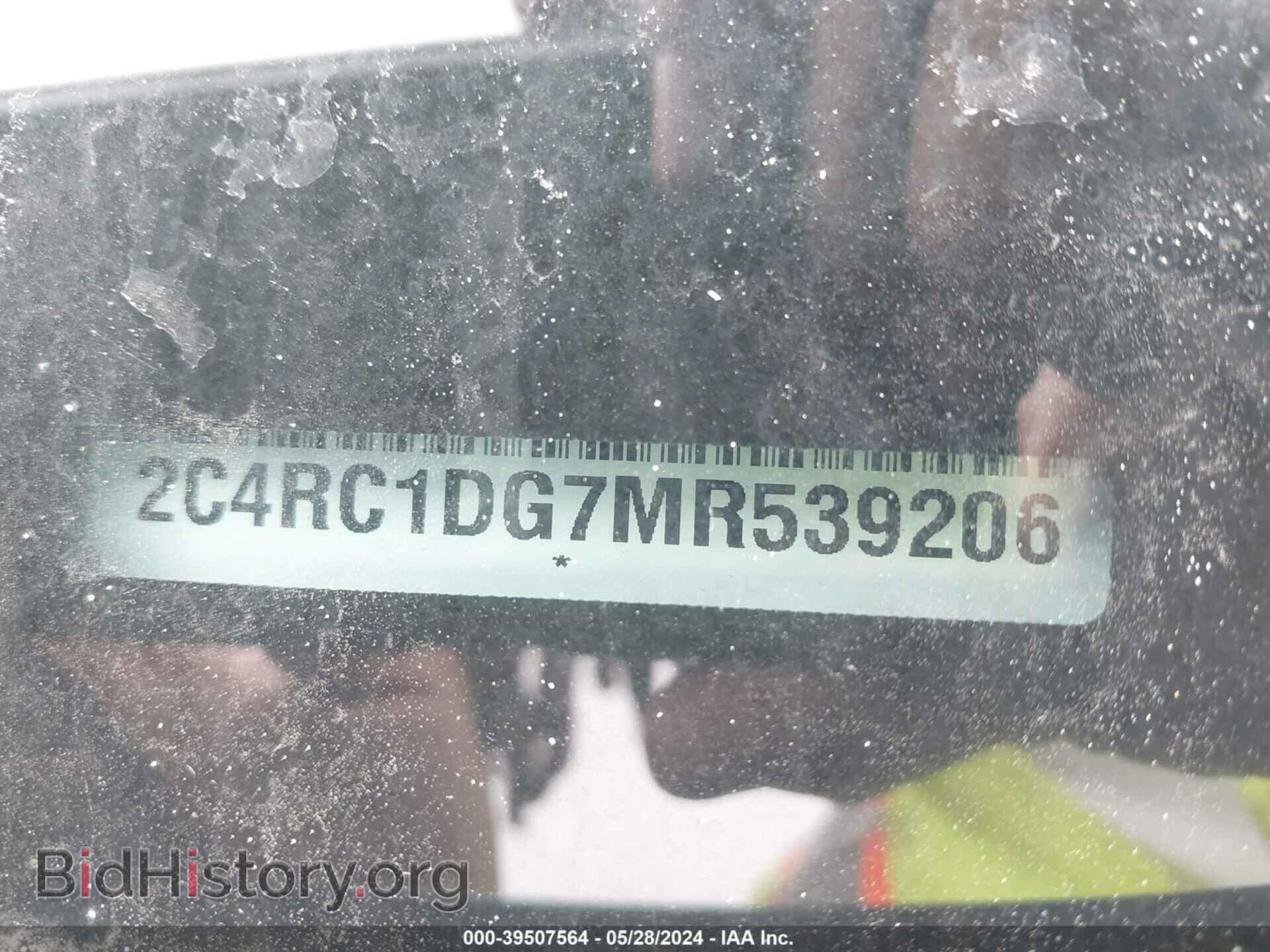 2021 CHRYSLER VOYAGER - VIN: 2C4RC1DG7MR539206 - Фото 9