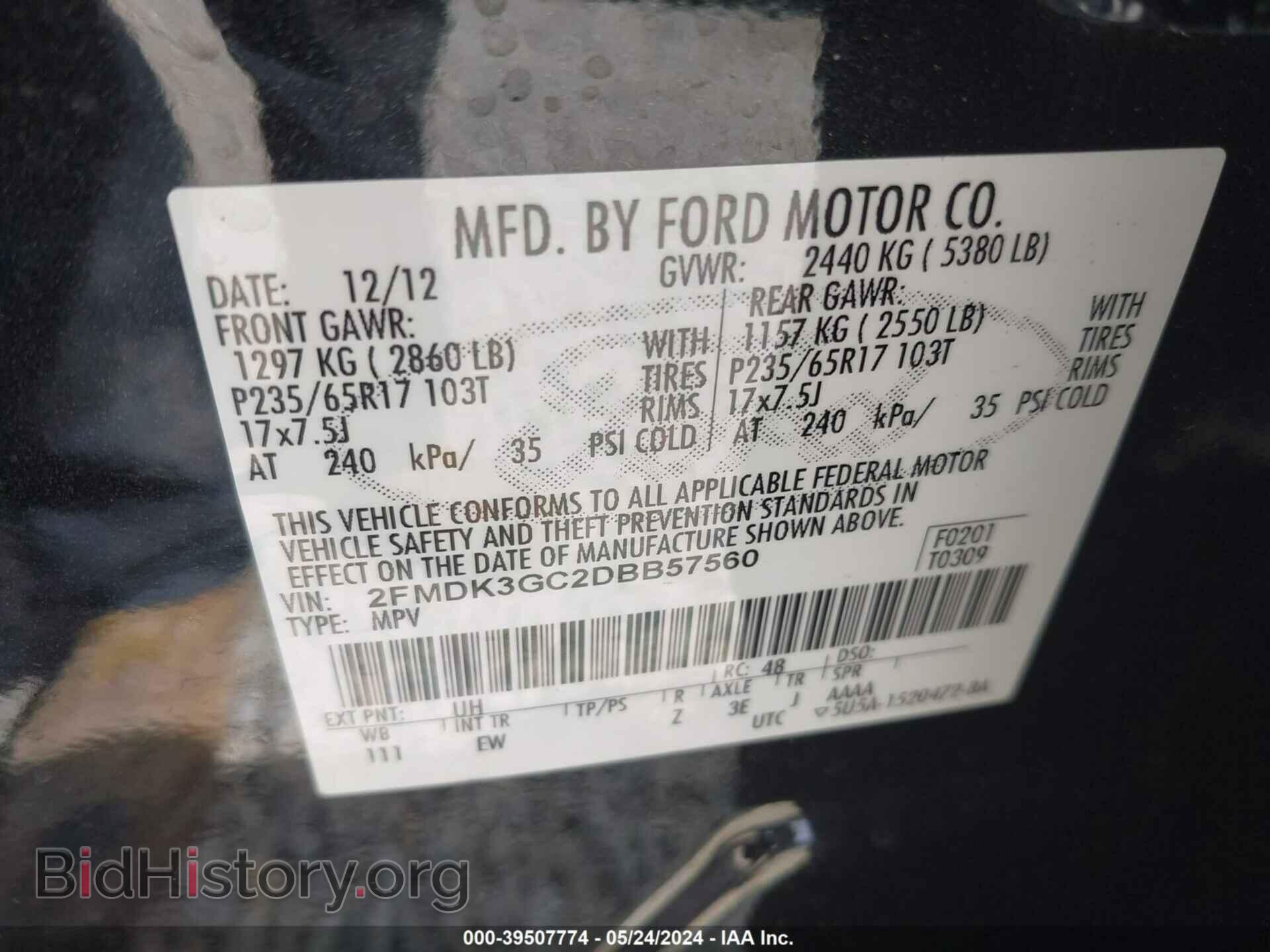 2013 FORD EDGE - VIN: 2FMDK3GC2DBB57560 - Фото 9