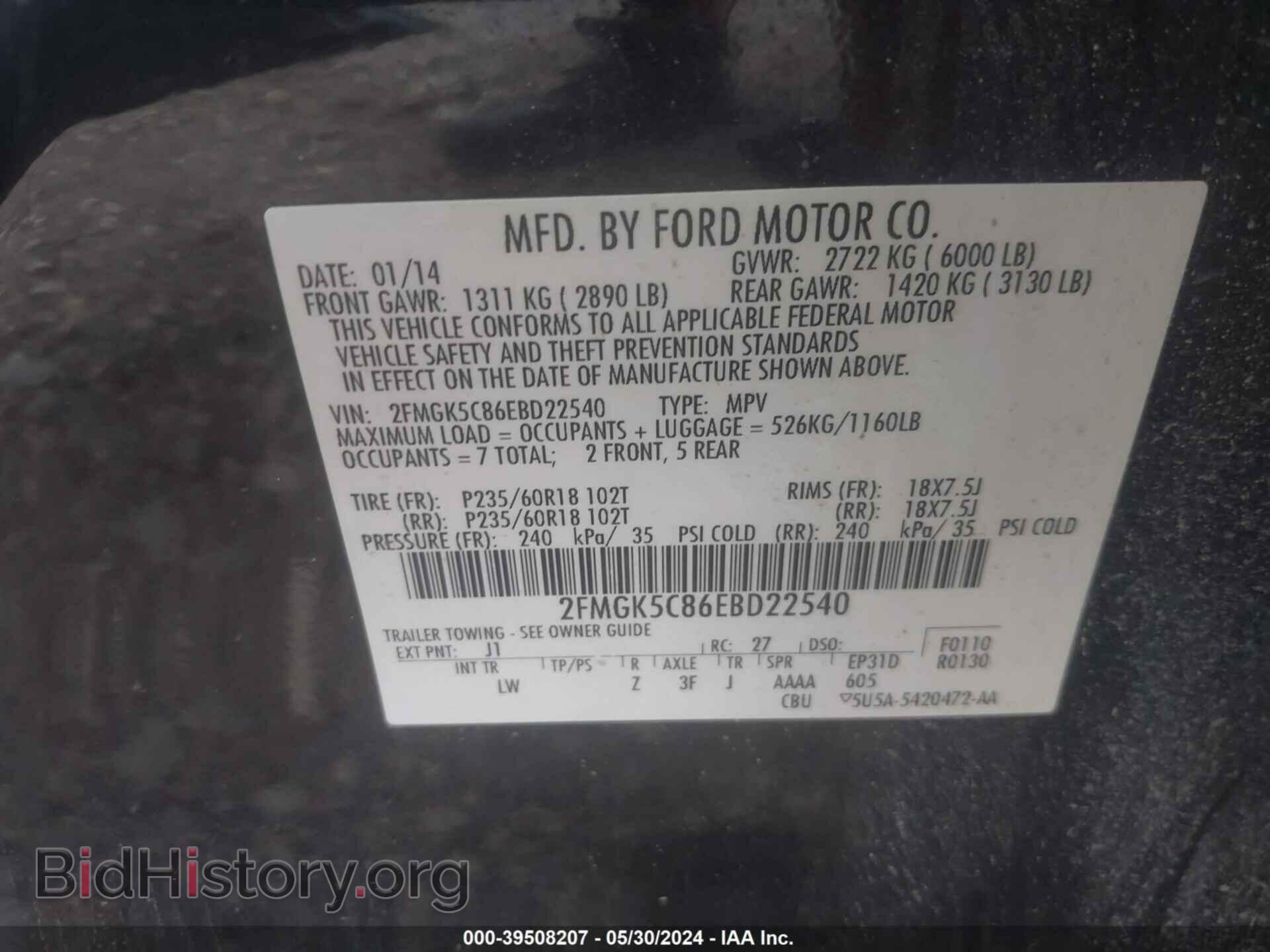 2014 FORD FLEX - VIN: 2FMGK5C86EBD22540 - Photo 9