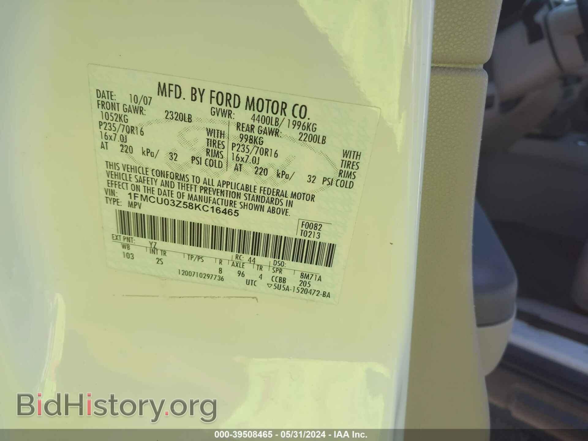 2008 FORD ESCAPE - VIN: 1FMCU03Z58KC16465 - Фото 9