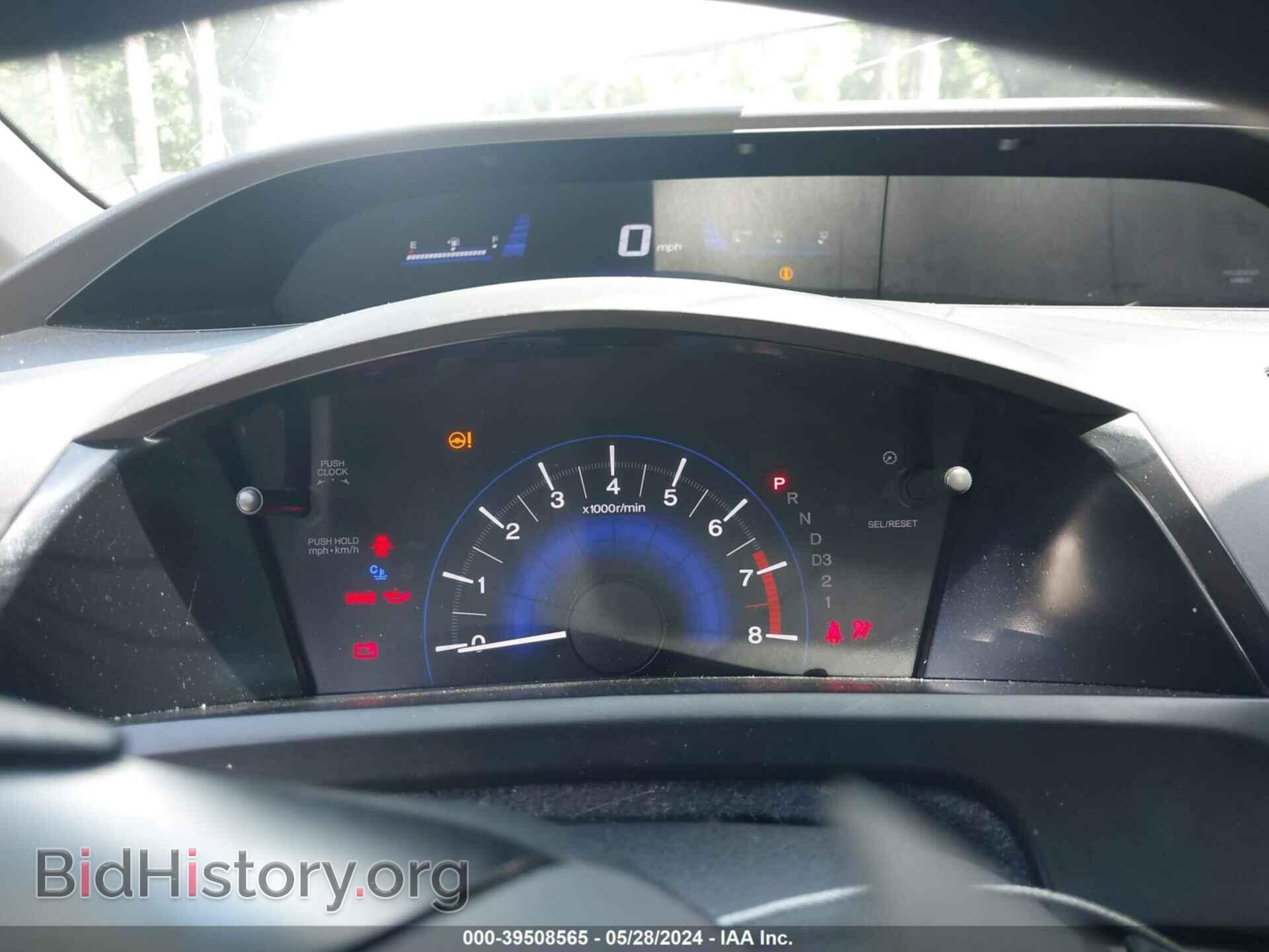 2012 HONDA CIVIC - VIN: 2HGFB2F80CH329604 - Photo 7