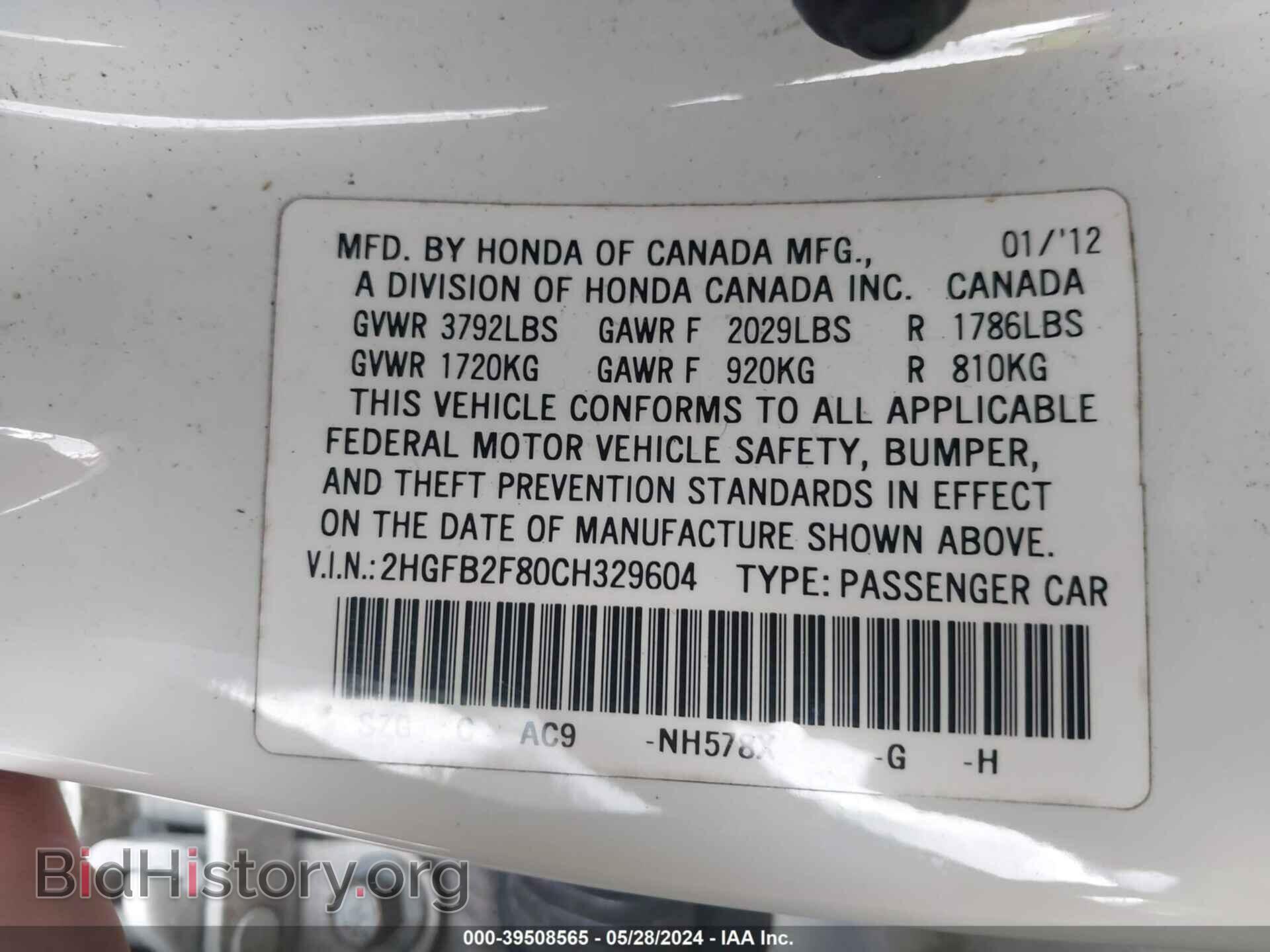 2012 HONDA CIVIC - VIN: 2HGFB2F80CH329604 - Photo 9
