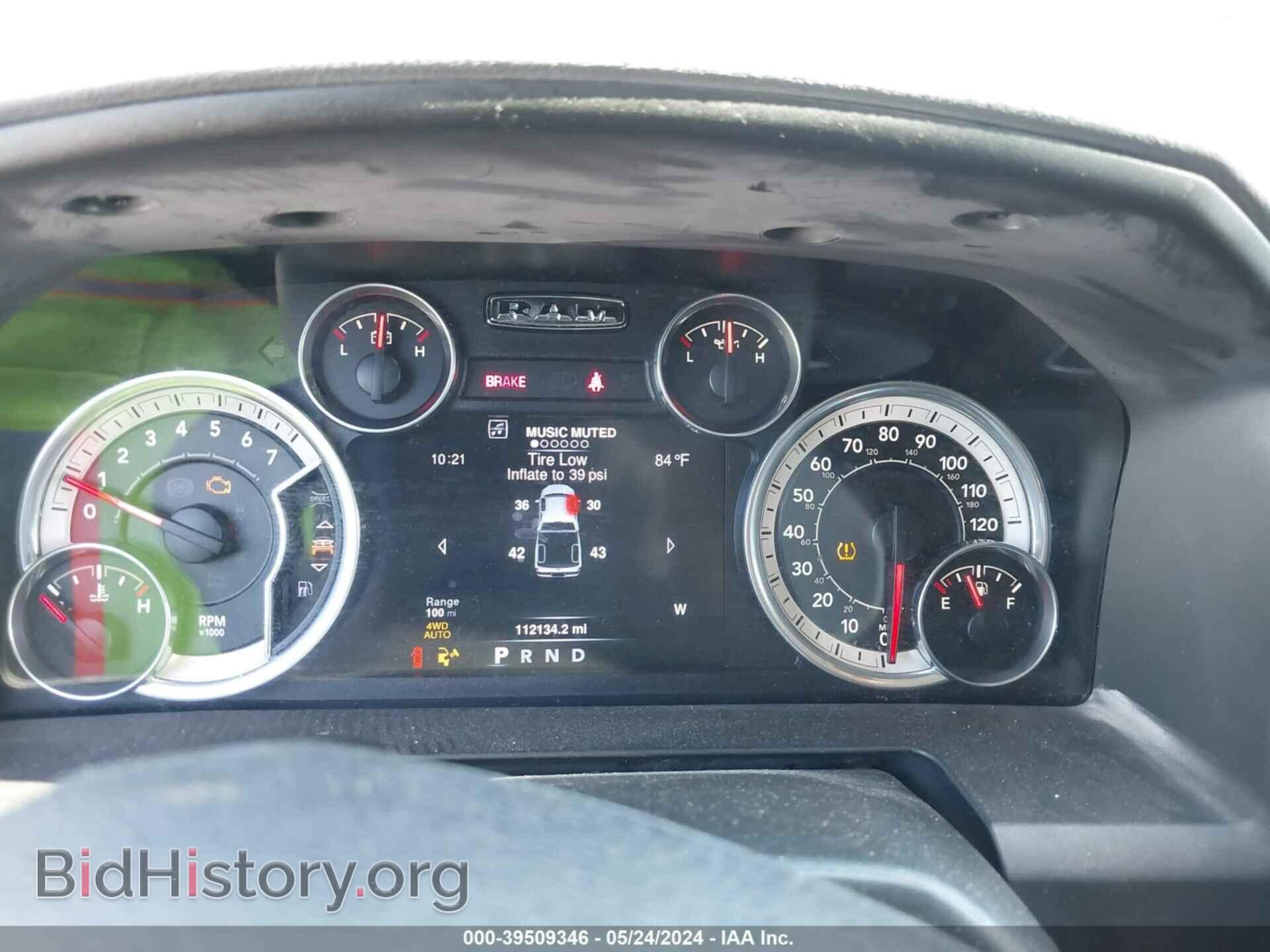 2016 RAM 1500 - VIN: 1C6RR7LT6GS413106 - Фото 7