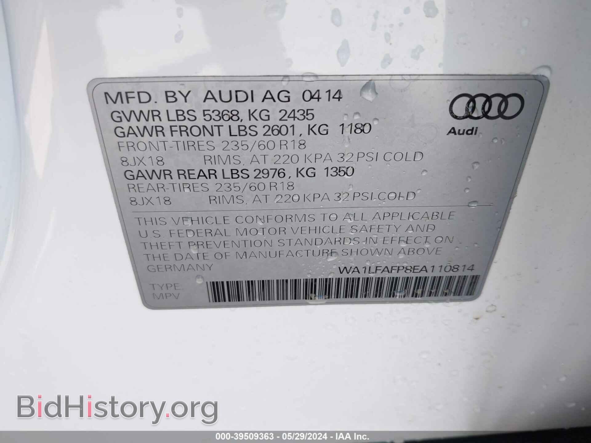 2014 AUDI Q5 - VIN: WA1LFAFP8EA110814 - Фото 9