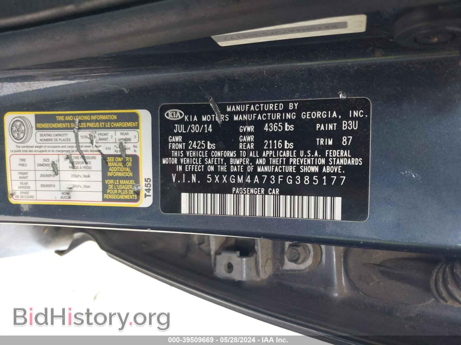 2015 KIA OPTIMA - VIN: 5XXGM4A73FG385177 - Фото 9