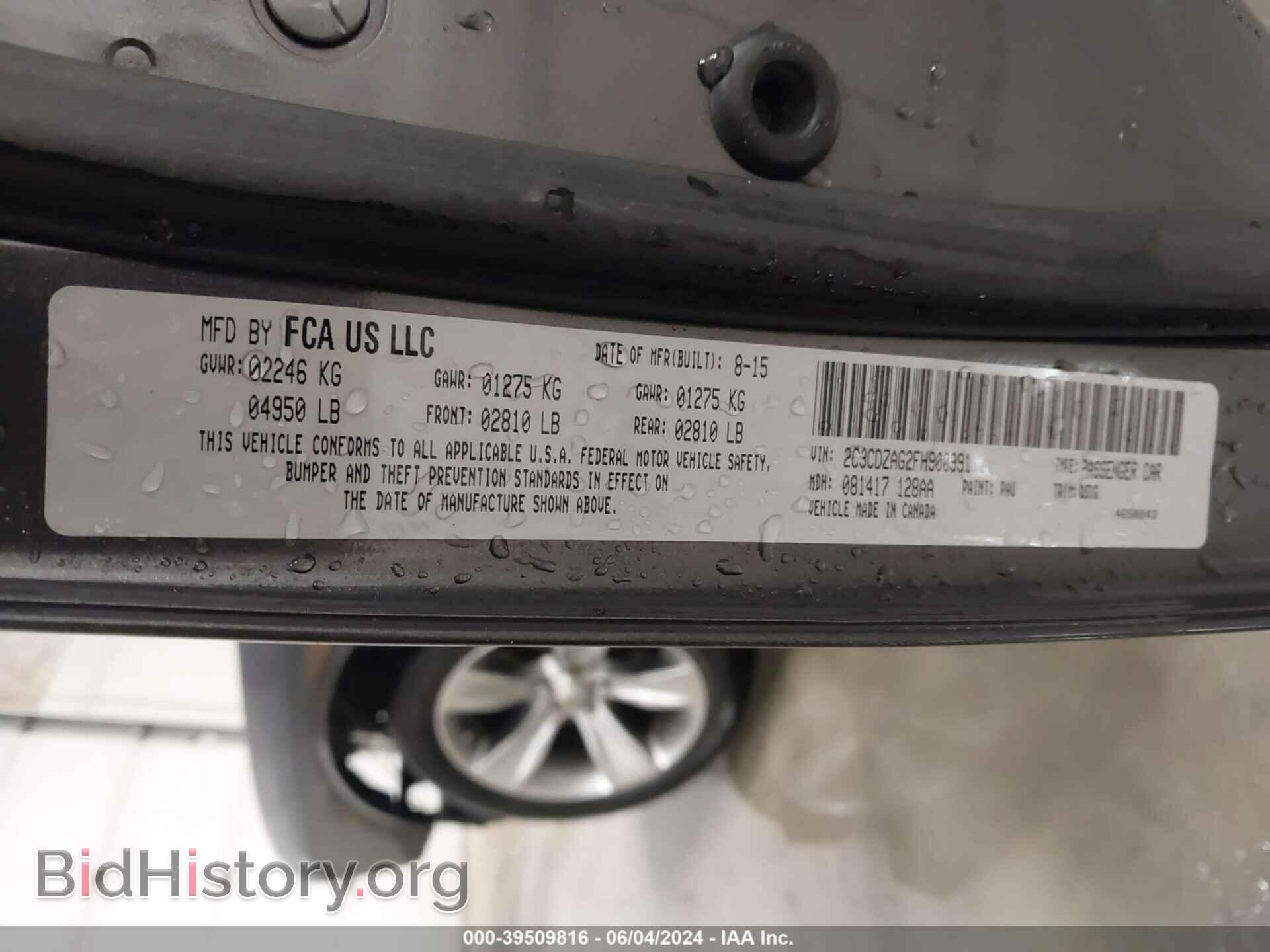 2015 DODGE CHALLENGER - VIN: 2C3CDZAG2FH900991 - Фото 9