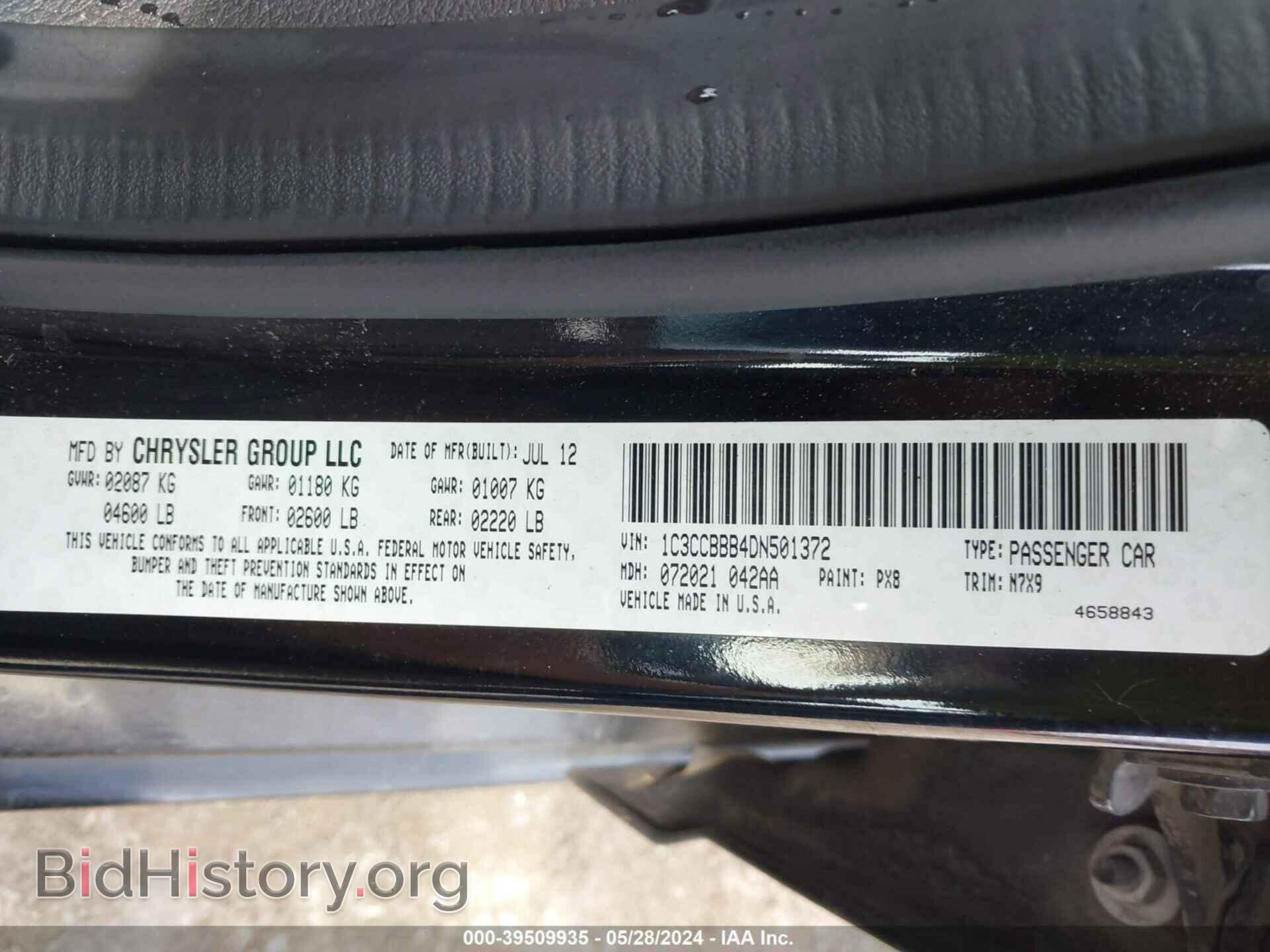 2013 CHRYSLER 200 - VIN: 1C3CCBBB4DN501372 - Фото 9