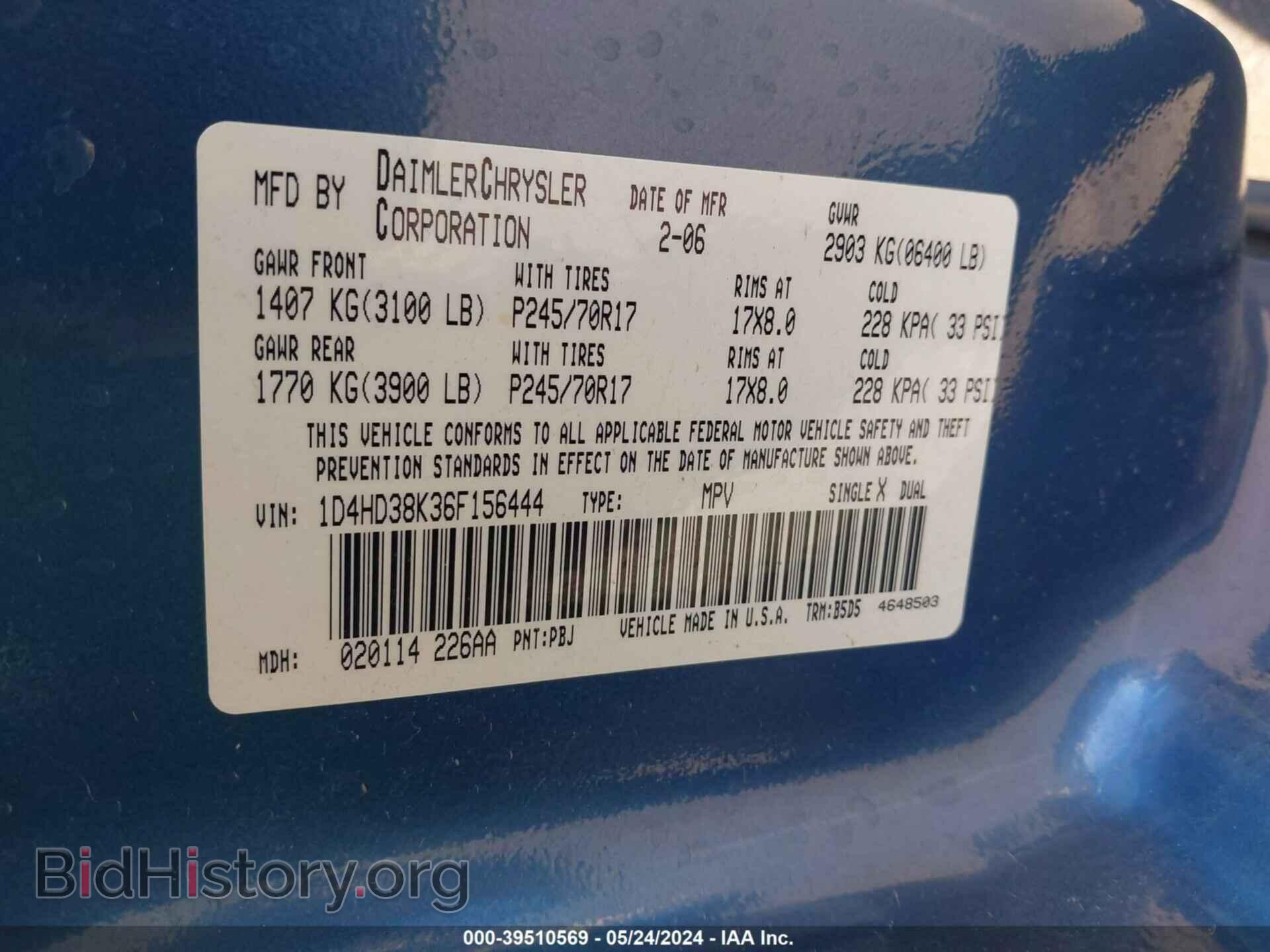 2006 DODGE DURANGO - VIN: 1D4HD38K36F156444 - Photo 9