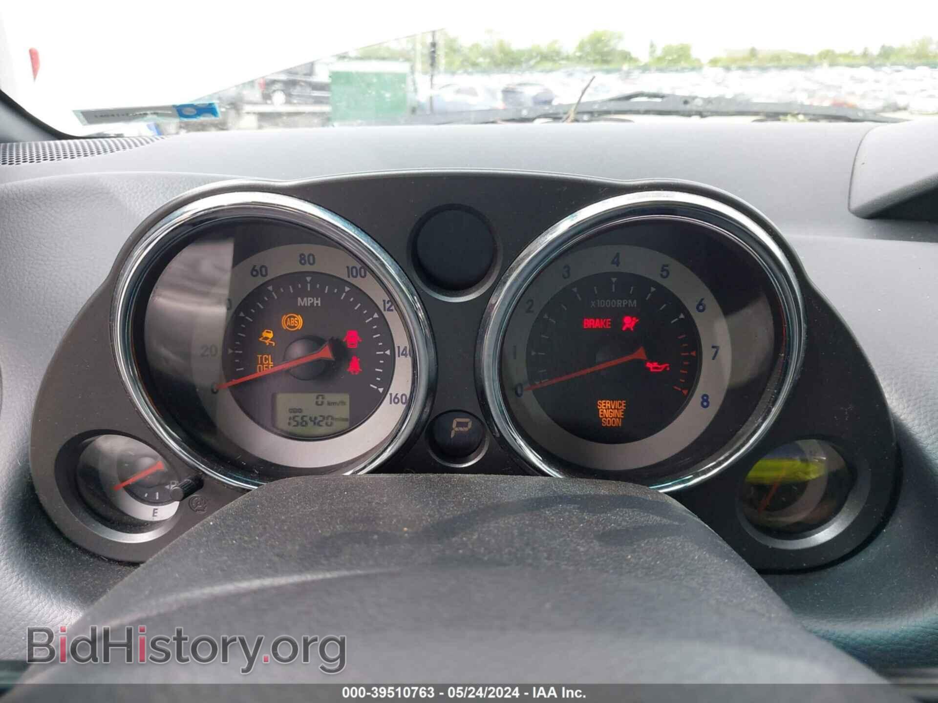 2007 MITSUBISHI ECLIPSE SPYDER - VIN: 4A3AL35T27E008370 - Фото 7