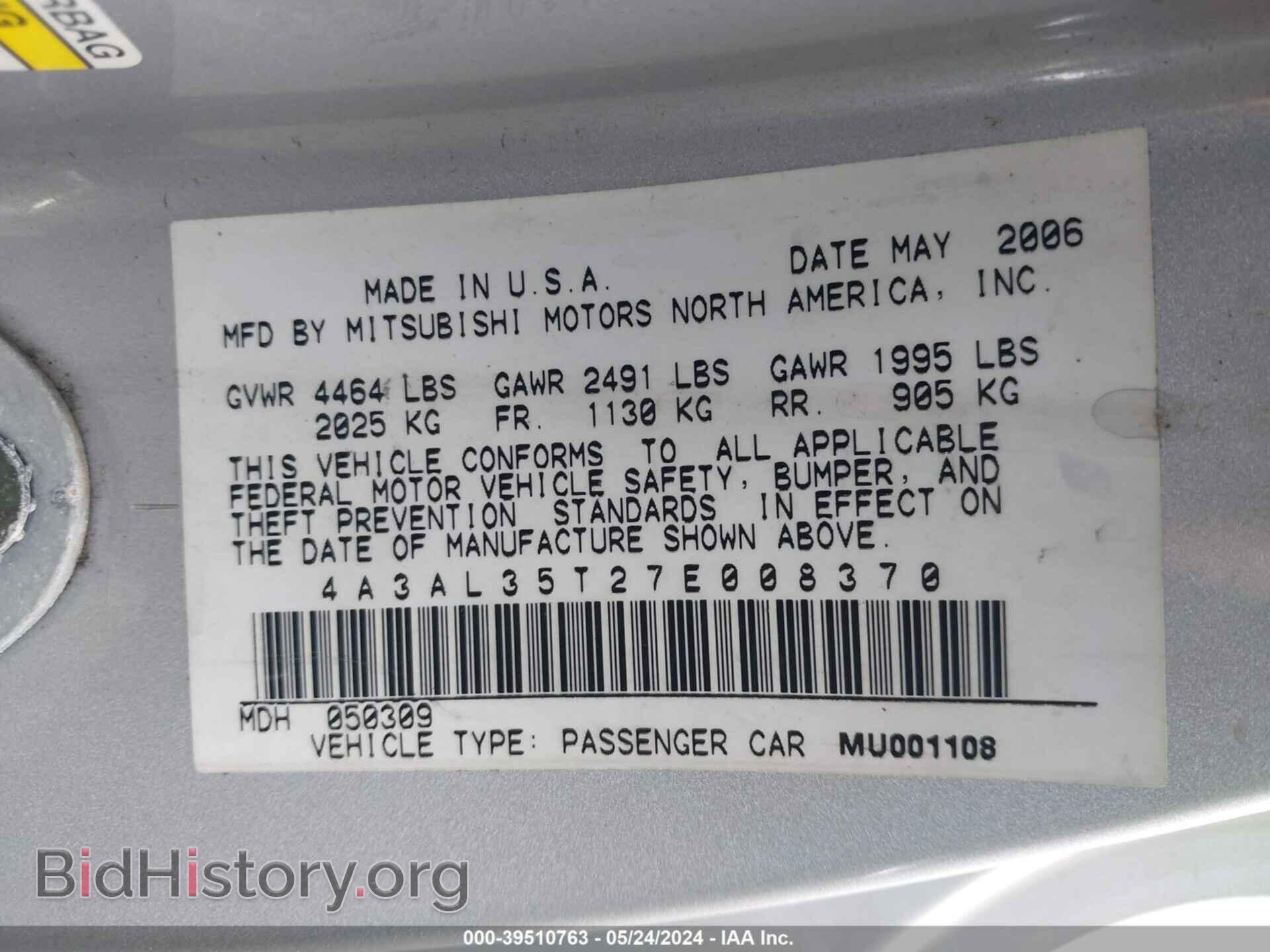 2007 MITSUBISHI ECLIPSE SPYDER - VIN: 4A3AL35T27E008370 - Фото 9