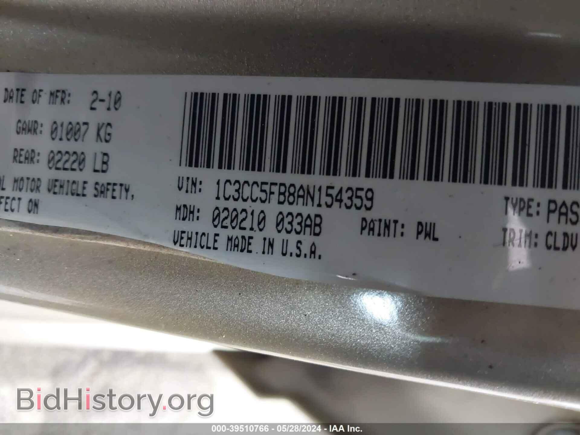 2010 CHRYSLER SEBRING - VIN: 1C3CC5FB8AN154359 - Фото 9
