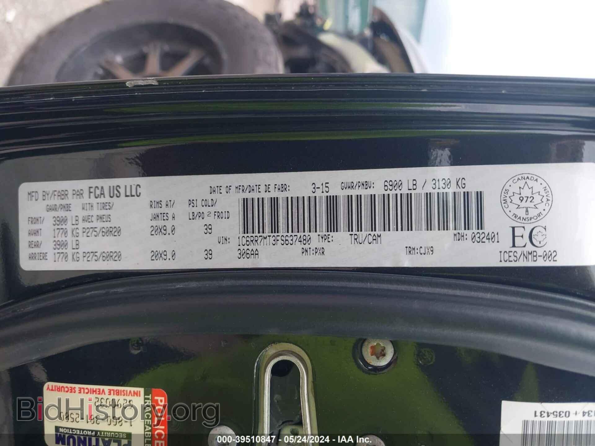 2015 RAM 1500 - VIN: 1C6RR7MT3FS637480 - Фото 9