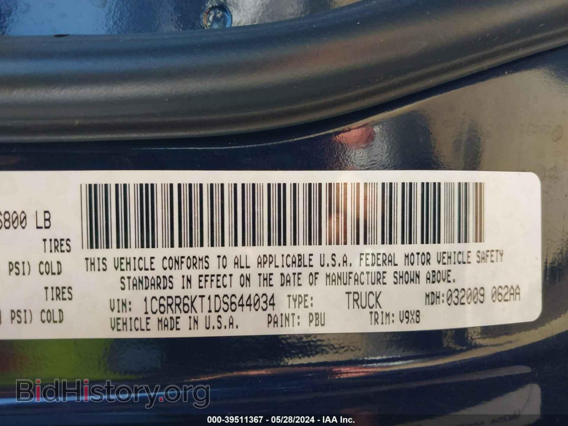 2013 RAM 1500 - VIN: 1C6RR6KT1DS644034 - Фото 9