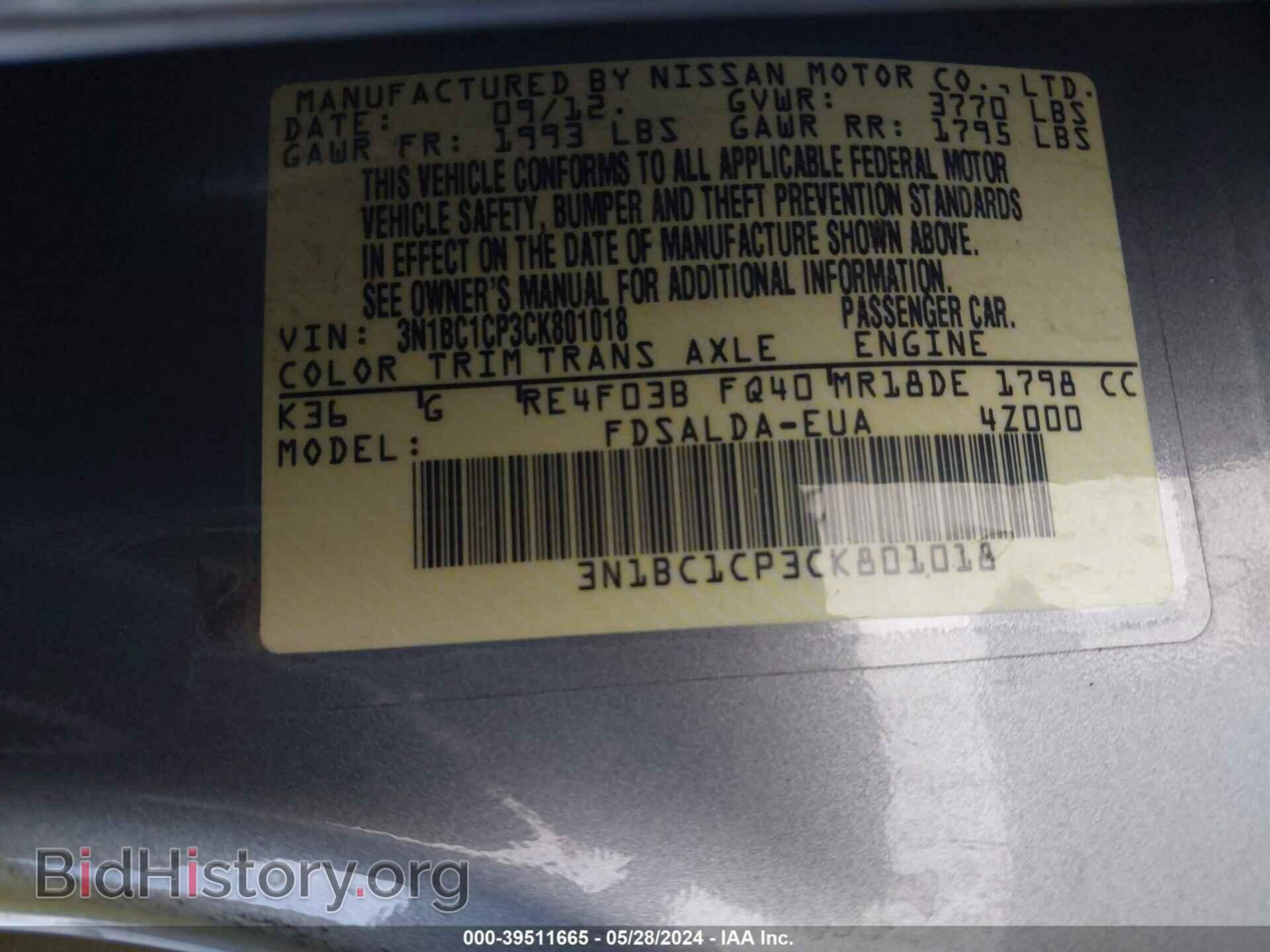 2012 NISSAN VERSA - VIN: 3N1BC1CP3CK801018 - Фото 9