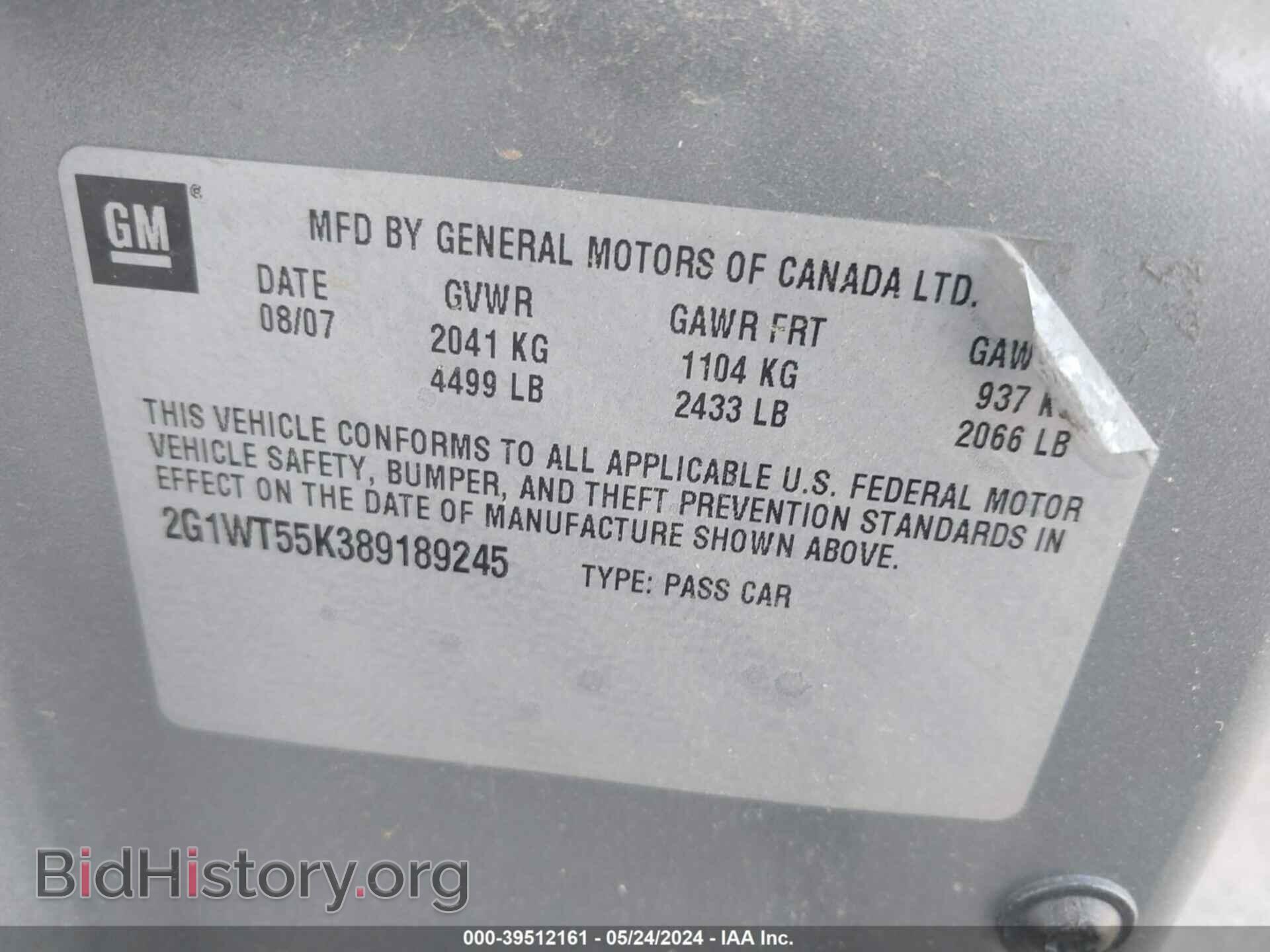 2008 CHEVROLET IMPALA - VIN: 2G1WT55K389189245 - Фото 9