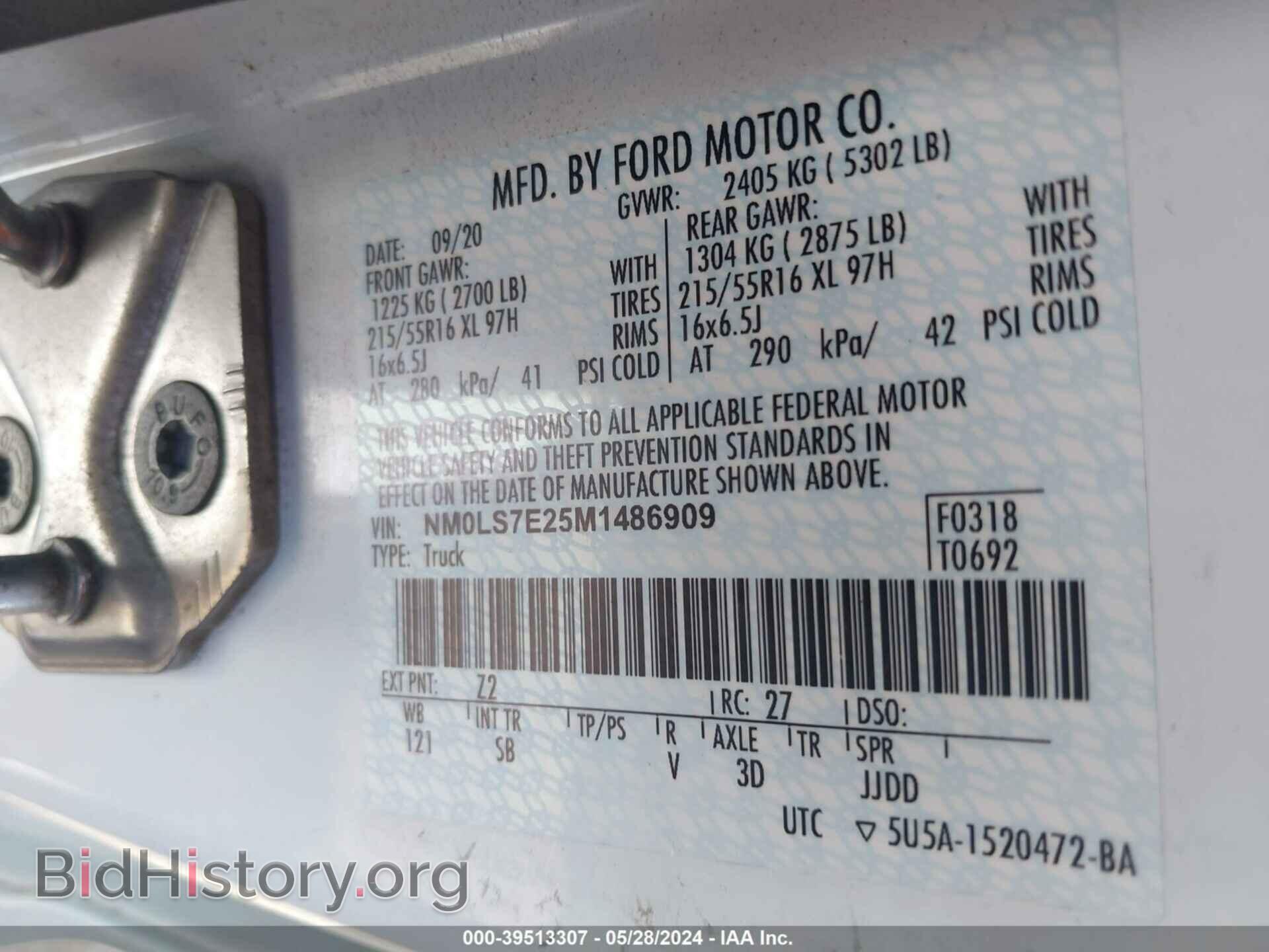 2021 FORD TRANSIT CONNECT - VIN: NM0LS7E25M1486909 - Фото 9