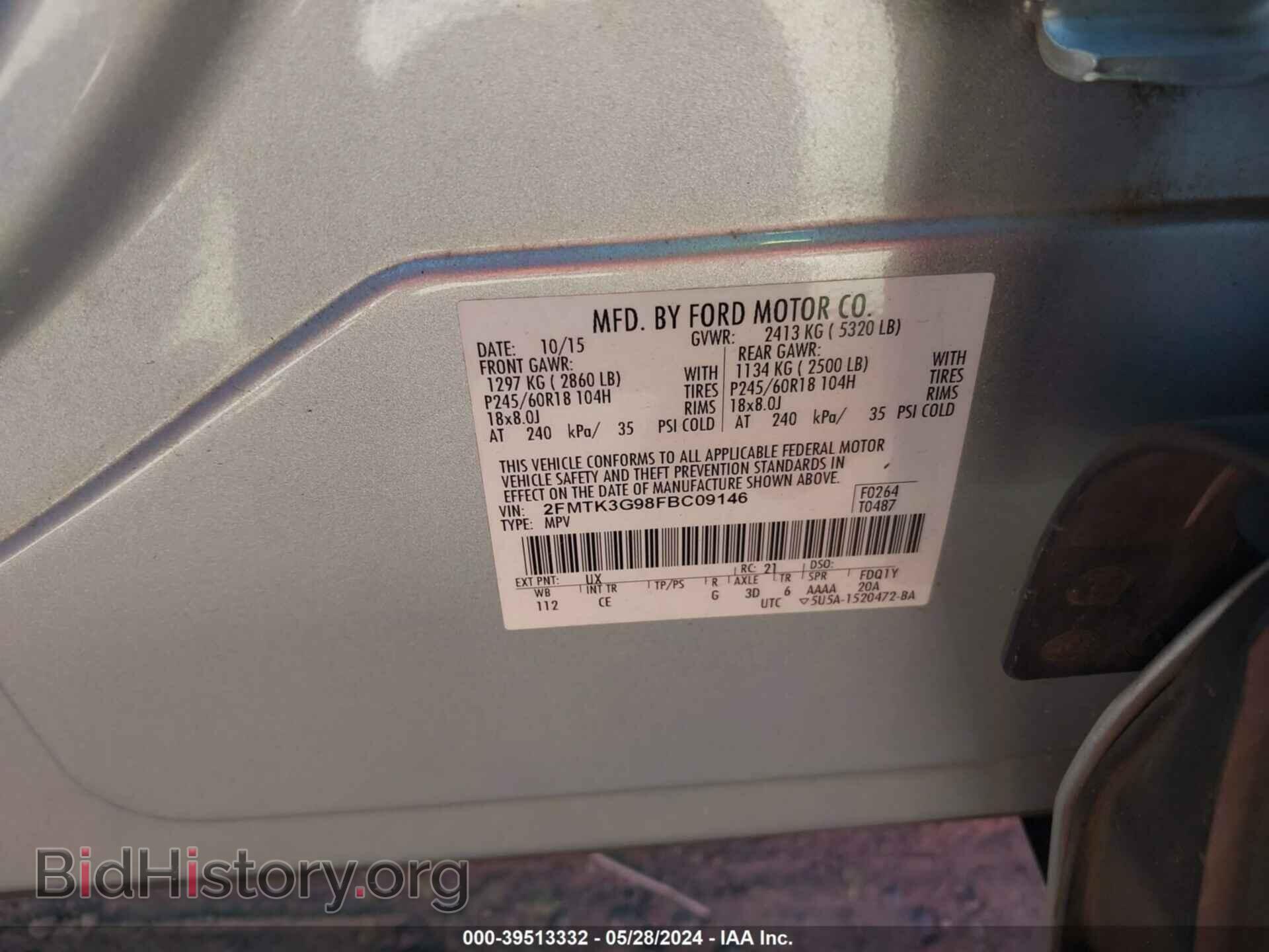 2015 FORD EDGE - VIN: 2FMTK3G98FBC09146 - Фото 9