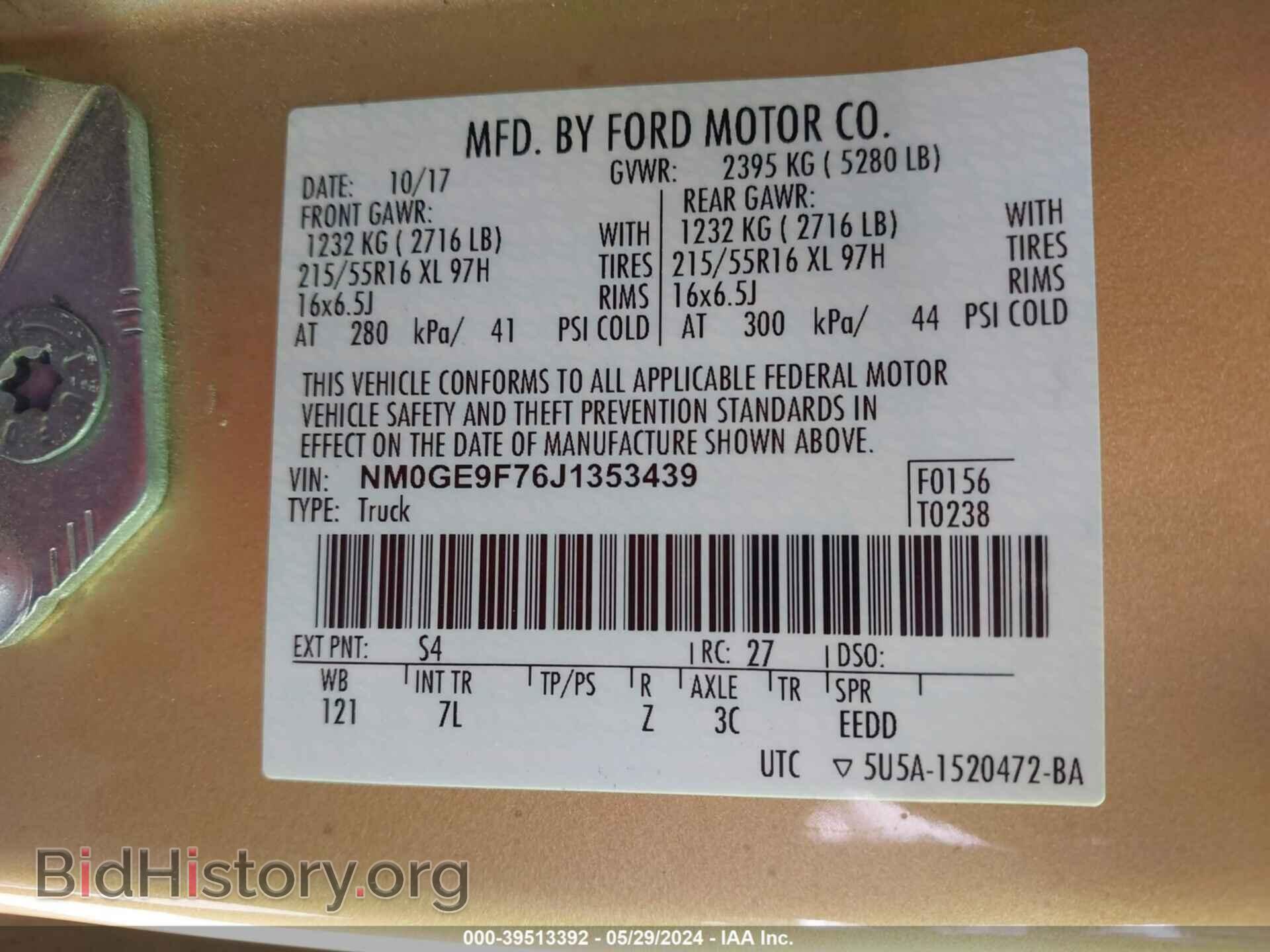 2018 FORD TRANSIT CONNECT - VIN: NM0GE9F76J1353439 - Фото 9