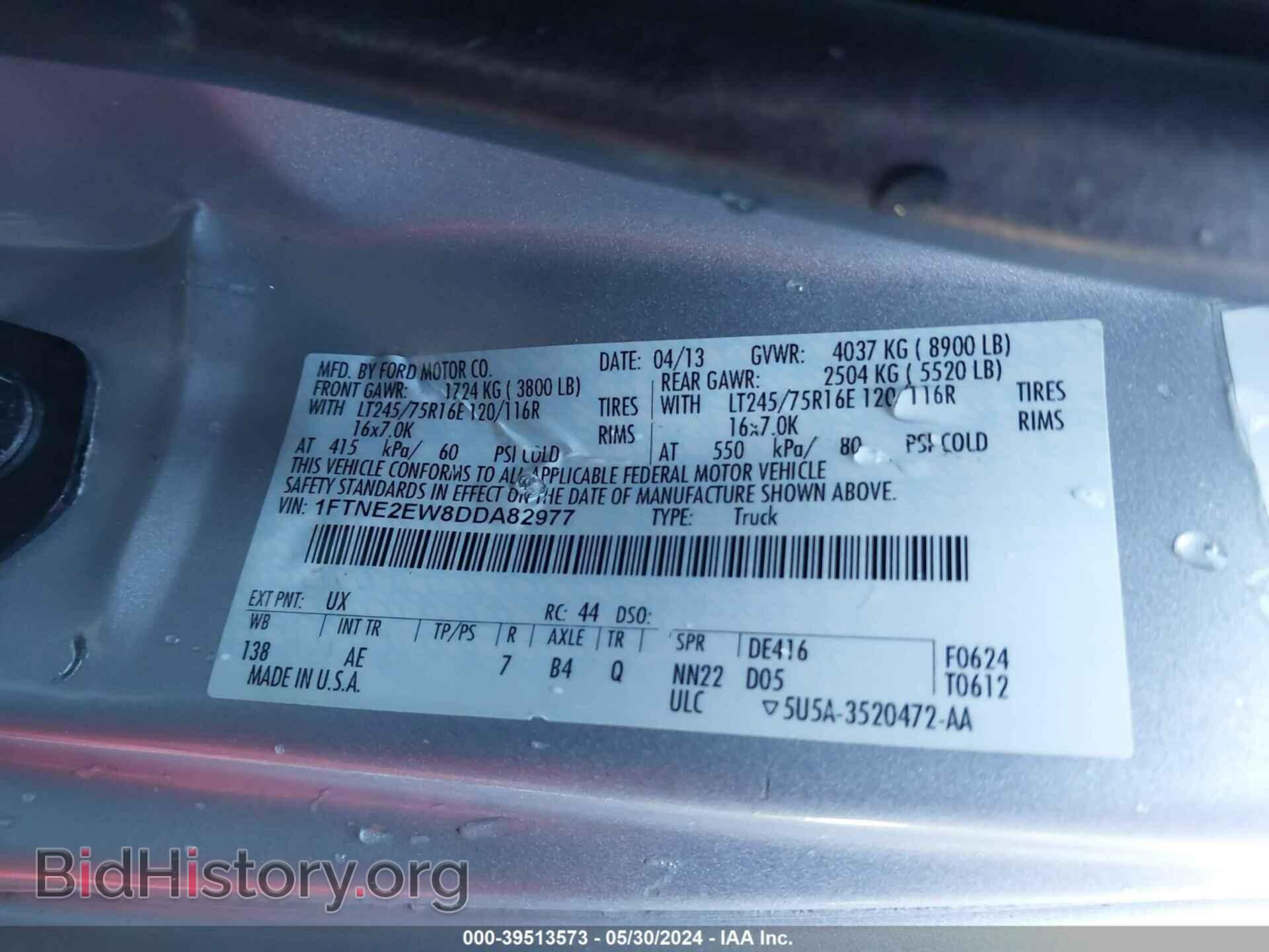 2013 FORD E-250 - VIN: 1FTNE2EW8DDA82977 - Фото 9