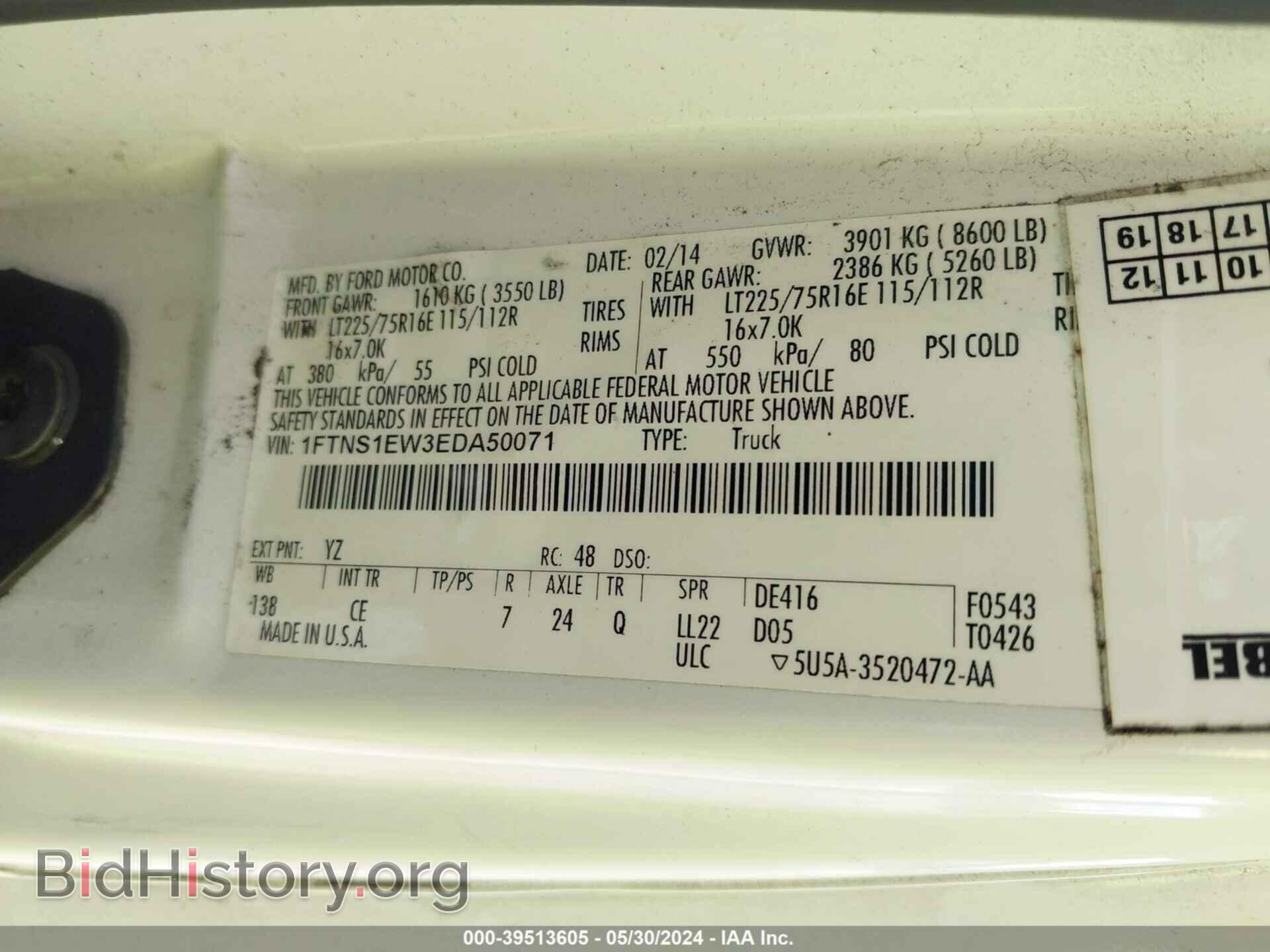 2014 FORD E-150 - VIN: 1FTNS1EW3EDA50071 - Фото 9