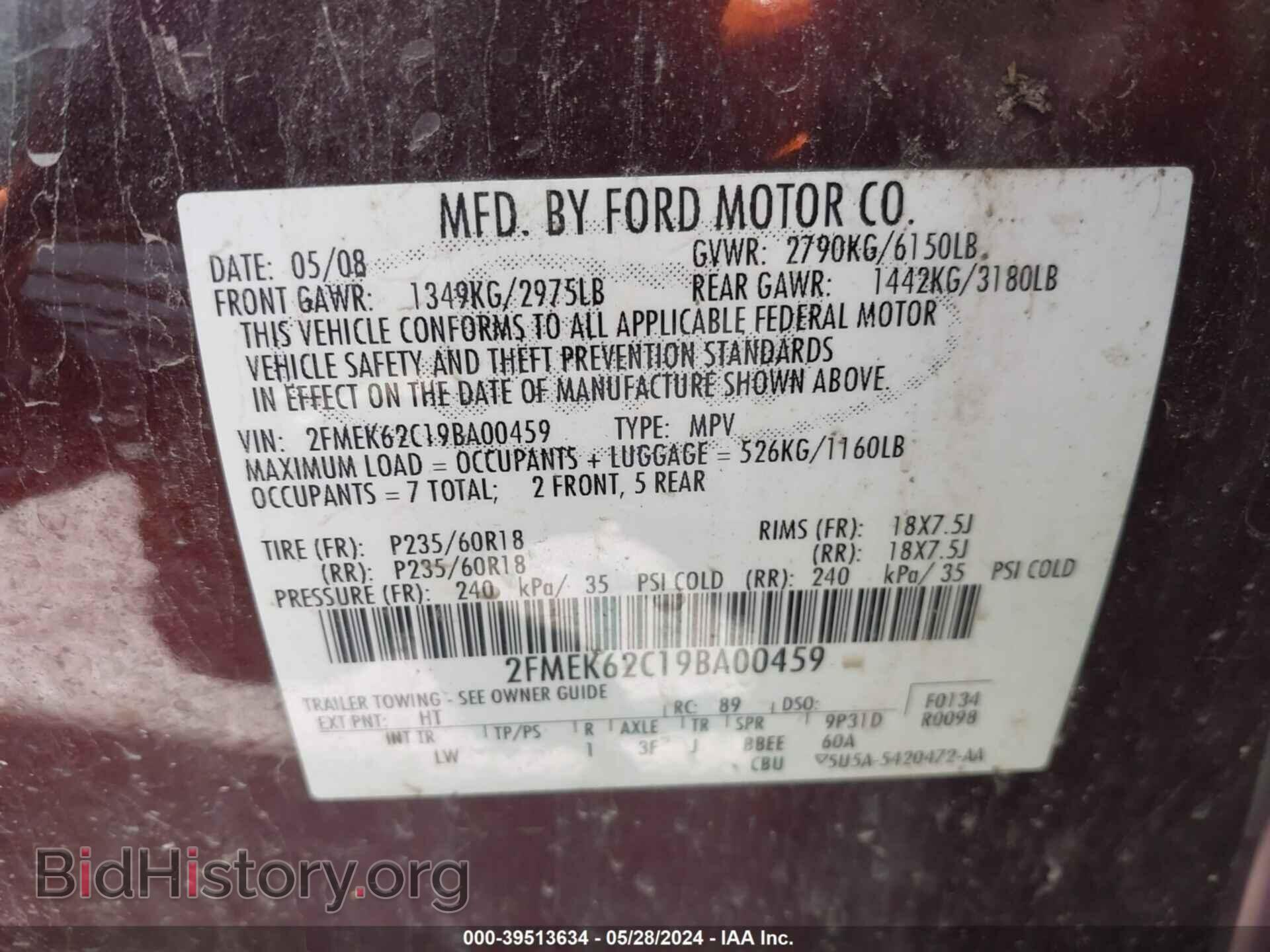2009 FORD FLEX - VIN: 2FMEK62C19BA00459 - Фото 9