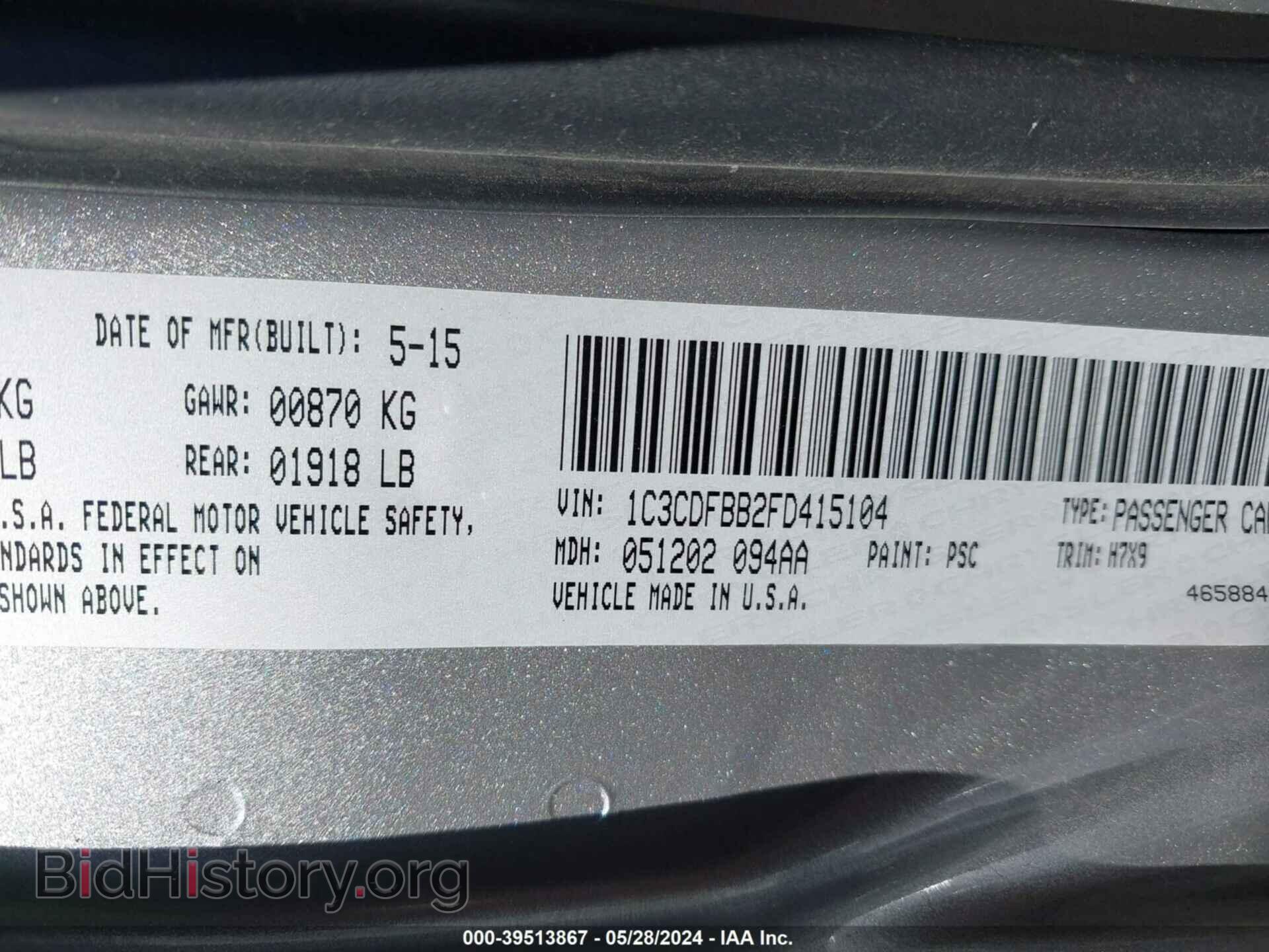 2015 DODGE DART - VIN: 1C3CDFBB2FD415104 - Фото 9