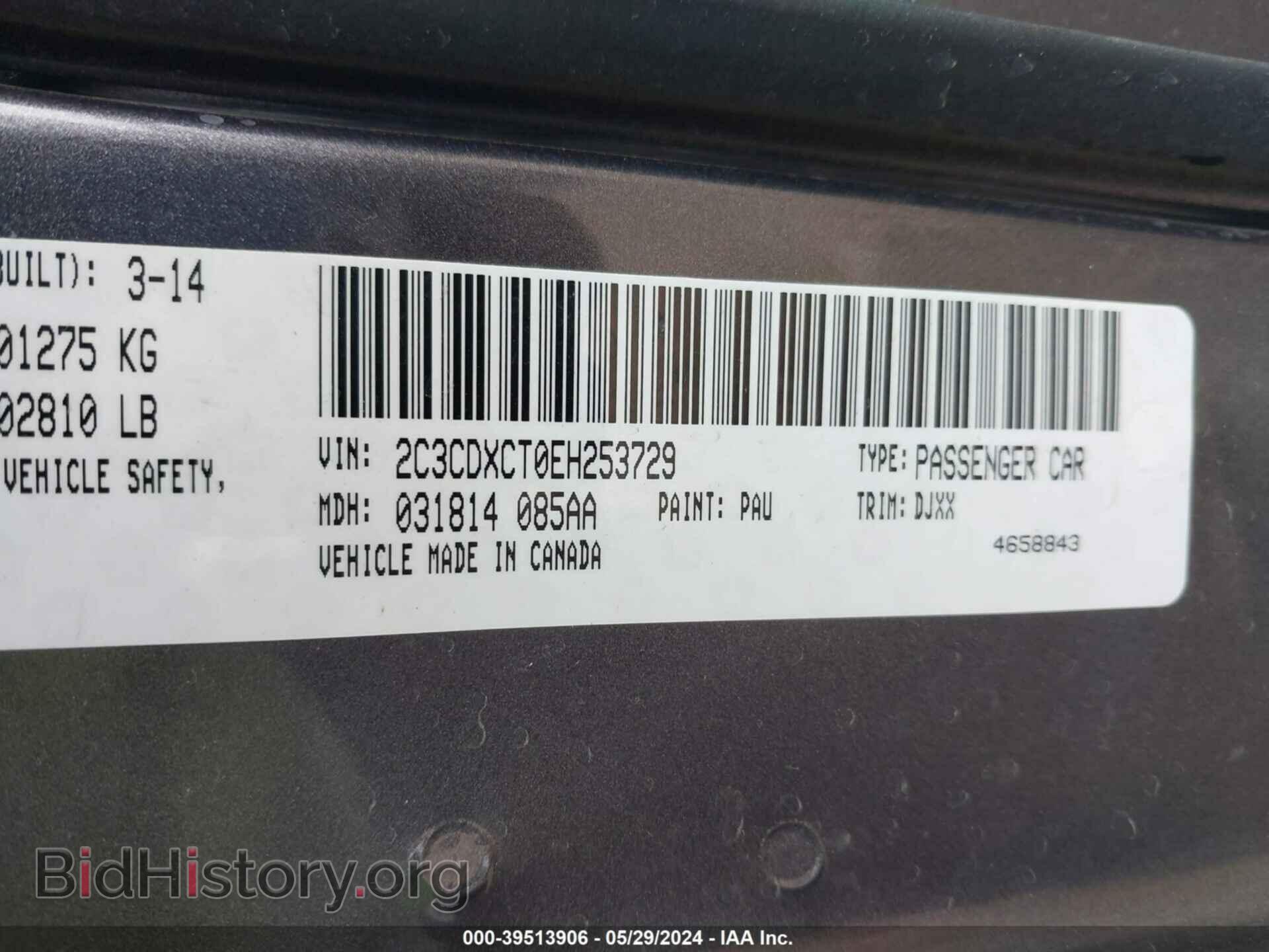 2014 DODGE CHARGER - VIN: 2C3CDXCT0EH253729 - Фото 9