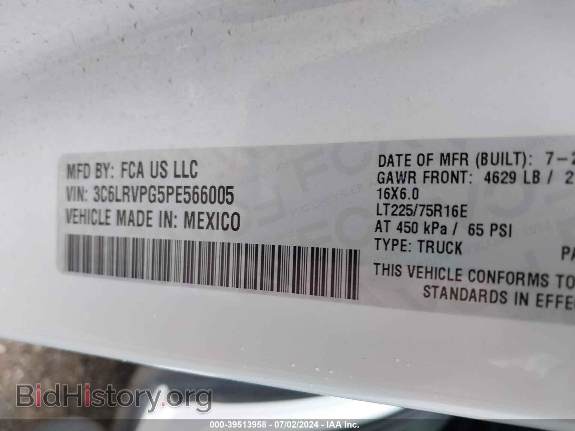 2023 RAM PROMASTER 2500 - VIN: 3C6LRVPG5PE566005 - Фото 9