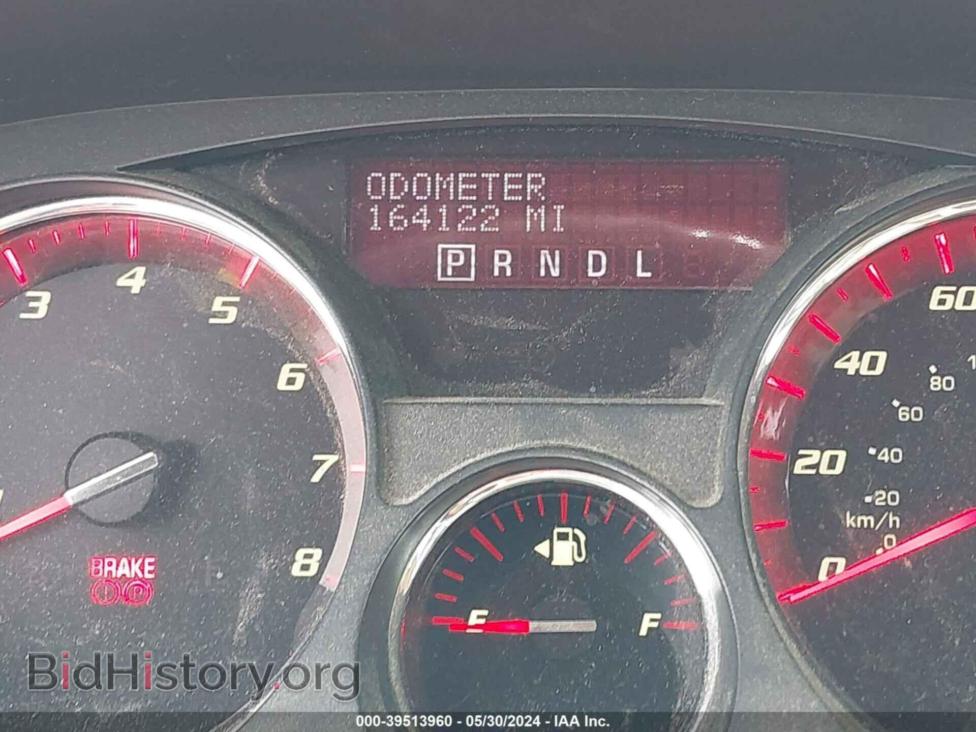 2012 GMC ACADIA - VIN: 1GKKVTED9CJ326969 - Фото 7